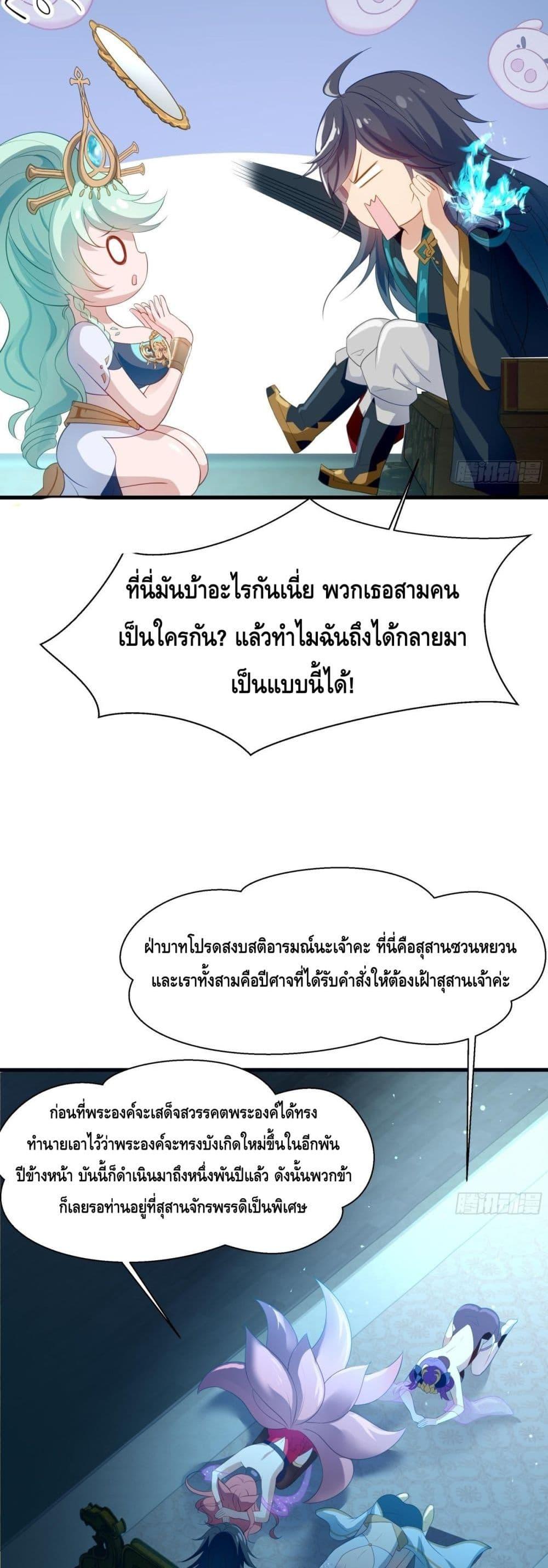 Manga-lc-com อ่านมังงะ อ่านการ์ตูน ออนไลน์ ฟรี กษัตริย์โจวเกิด ตอนที่ 1 2 3 4 5 6 7 8 9 10 11 12 13 14 ฟรี ไม่มีโฆษณา Manga-lc - อ่าน มังงะ อ่าน การ์ตูน ออนไลน์ อ่านมังงะ ฟรี