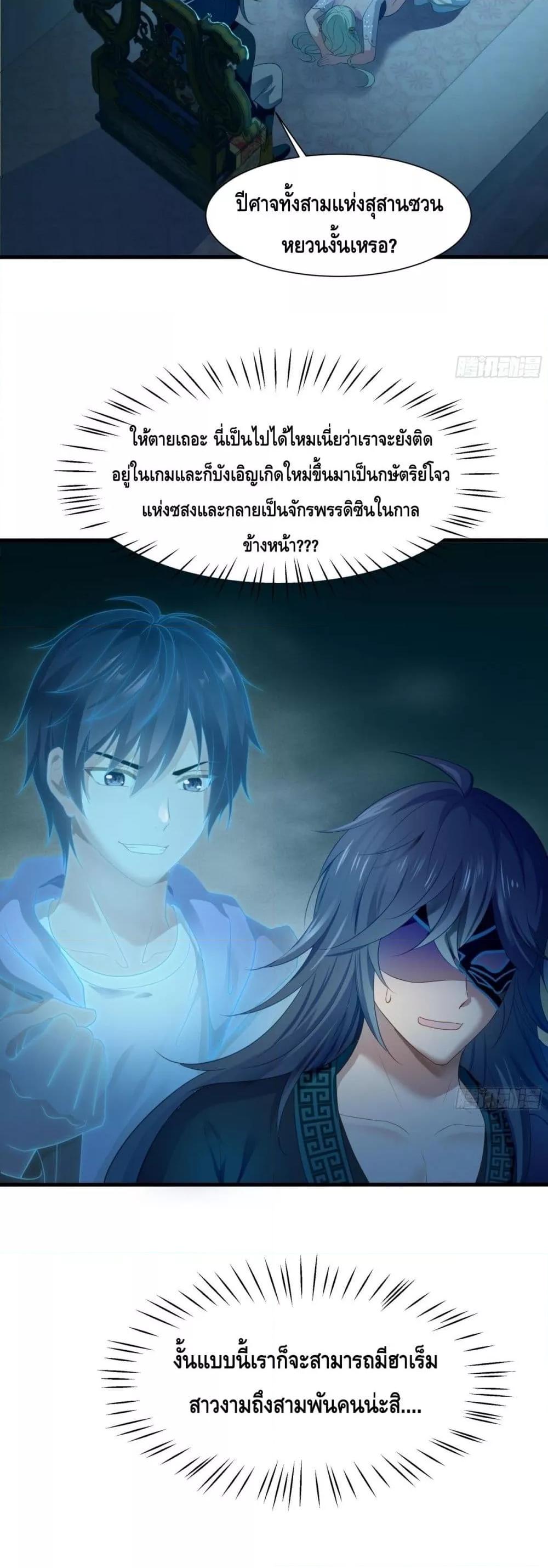 Manga-lc-com อ่านมังงะ อ่านการ์ตูน ออนไลน์ ฟรี กษัตริย์โจวเกิด ตอนที่ 1 2 3 4 5 6 7 8 9 10 11 12 13 14 ฟรี ไม่มีโฆษณา Manga-lc - อ่าน มังงะ อ่าน การ์ตูน ออนไลน์ อ่านมังงะ ฟรี