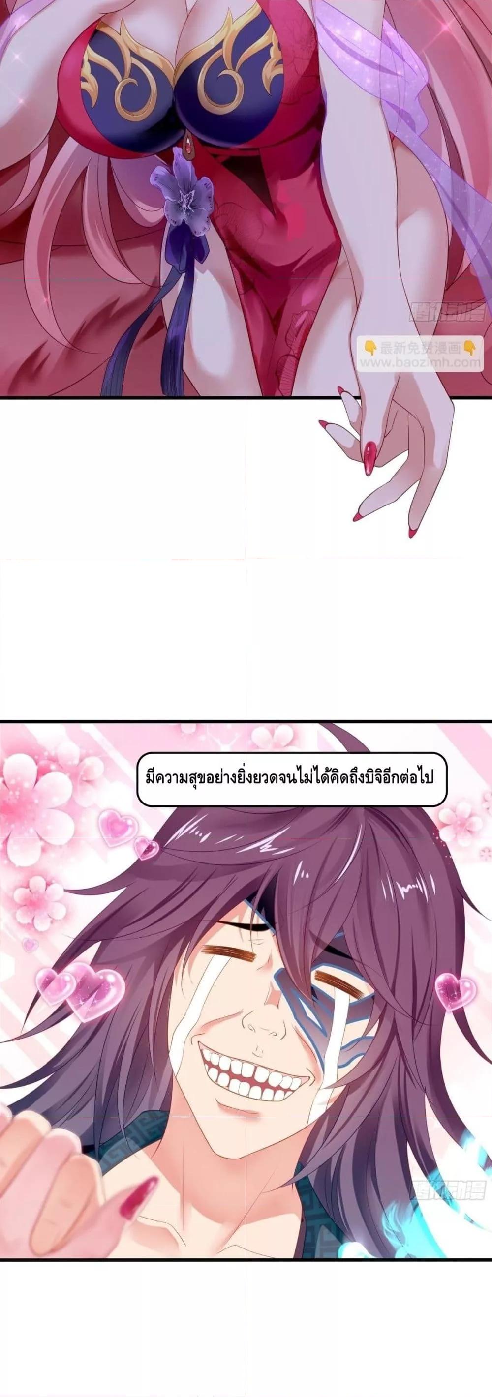 Manga-lc-com อ่านมังงะ อ่านการ์ตูน ออนไลน์ ฟรี กษัตริย์โจวเกิด ตอนที่ 1 2 3 4 5 6 7 8 9 10 11 12 13 14 ฟรี ไม่มีโฆษณา Manga-lc - อ่าน มังงะ อ่าน การ์ตูน ออนไลน์ อ่านมังงะ ฟรี