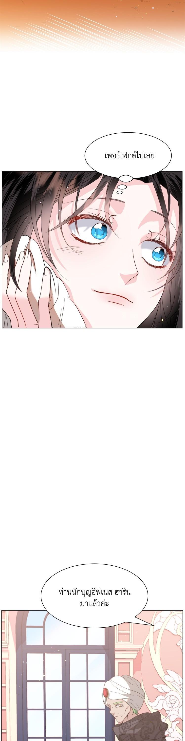 Manga-lc-com อ่านมังงะ อ่านการ์ตูน ออนไลน์ ฟรี How to Clear a Dating Sim as a Side Character ฉันเนี่ยนะ ตัวประกอบในเกมออกเดต ตอนที่ 1 2 3 4 5 6 7 8 9 10 11 12 13 14 ฟรี ไม่มีโฆษณา Manga-lc - อ่าน มังงะ อ่าน การ์ตูน ออนไลน์ อ่านมังงะ ฟรี