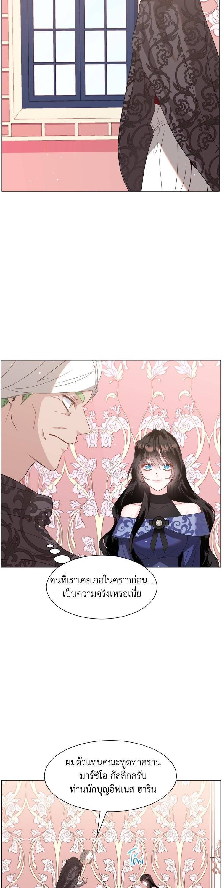 Manga-lc-com อ่านมังงะ อ่านการ์ตูน ออนไลน์ ฟรี How to Clear a Dating Sim as a Side Character ฉันเนี่ยนะ ตัวประกอบในเกมออกเดต ตอนที่ 1 2 3 4 5 6 7 8 9 10 11 12 13 14 ฟรี ไม่มีโฆษณา Manga-lc - อ่าน มังงะ อ่าน การ์ตูน ออนไลน์ อ่านมังงะ ฟรี