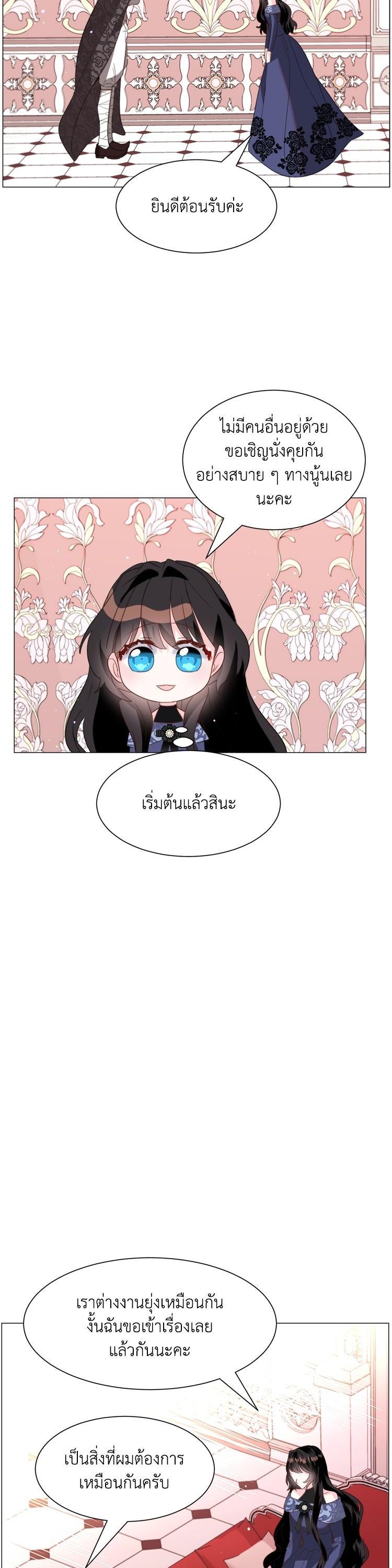Manga-lc-com อ่านมังงะ อ่านการ์ตูน ออนไลน์ ฟรี How to Clear a Dating Sim as a Side Character ฉันเนี่ยนะ ตัวประกอบในเกมออกเดต ตอนที่ 1 2 3 4 5 6 7 8 9 10 11 12 13 14 ฟรี ไม่มีโฆษณา Manga-lc - อ่าน มังงะ อ่าน การ์ตูน ออนไลน์ อ่านมังงะ ฟรี