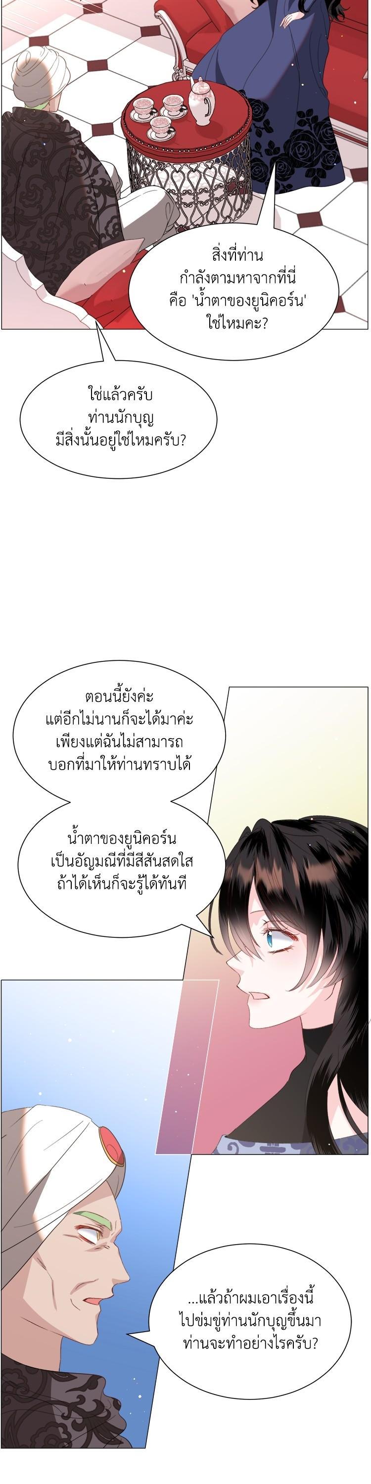 Manga-lc-com อ่านมังงะ อ่านการ์ตูน ออนไลน์ ฟรี How to Clear a Dating Sim as a Side Character ฉันเนี่ยนะ ตัวประกอบในเกมออกเดต ตอนที่ 1 2 3 4 5 6 7 8 9 10 11 12 13 14 ฟรี ไม่มีโฆษณา Manga-lc - อ่าน มังงะ อ่าน การ์ตูน ออนไลน์ อ่านมังงะ ฟรี