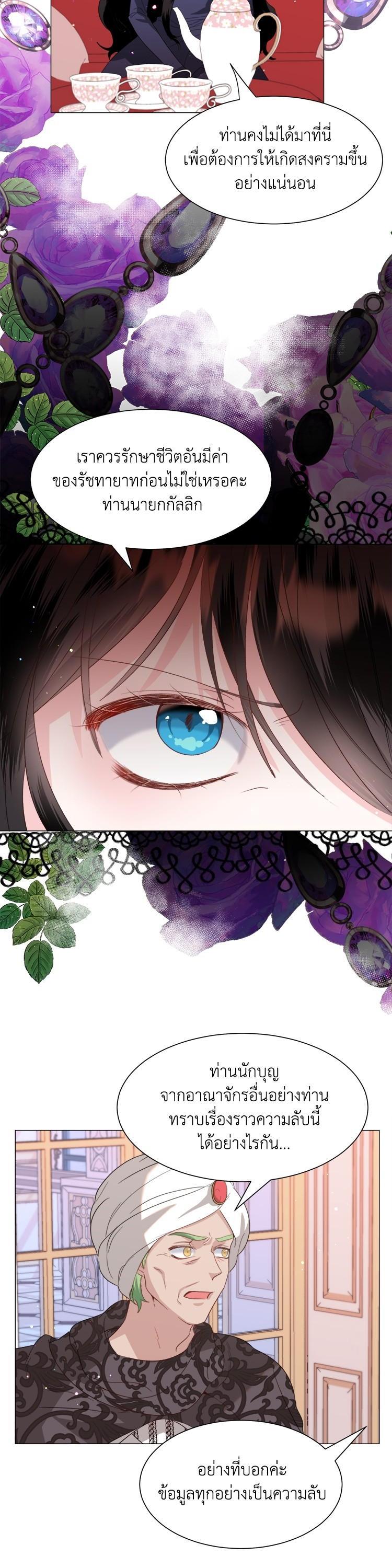 Manga-lc-com อ่านมังงะ อ่านการ์ตูน ออนไลน์ ฟรี How to Clear a Dating Sim as a Side Character ฉันเนี่ยนะ ตัวประกอบในเกมออกเดต ตอนที่ 1 2 3 4 5 6 7 8 9 10 11 12 13 14 ฟรี ไม่มีโฆษณา Manga-lc - อ่าน มังงะ อ่าน การ์ตูน ออนไลน์ อ่านมังงะ ฟรี