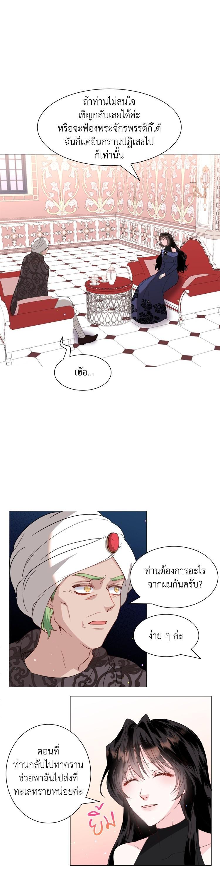 Manga-lc-com อ่านมังงะ อ่านการ์ตูน ออนไลน์ ฟรี How to Clear a Dating Sim as a Side Character ฉันเนี่ยนะ ตัวประกอบในเกมออกเดต ตอนที่ 1 2 3 4 5 6 7 8 9 10 11 12 13 14 ฟรี ไม่มีโฆษณา Manga-lc - อ่าน มังงะ อ่าน การ์ตูน ออนไลน์ อ่านมังงะ ฟรี