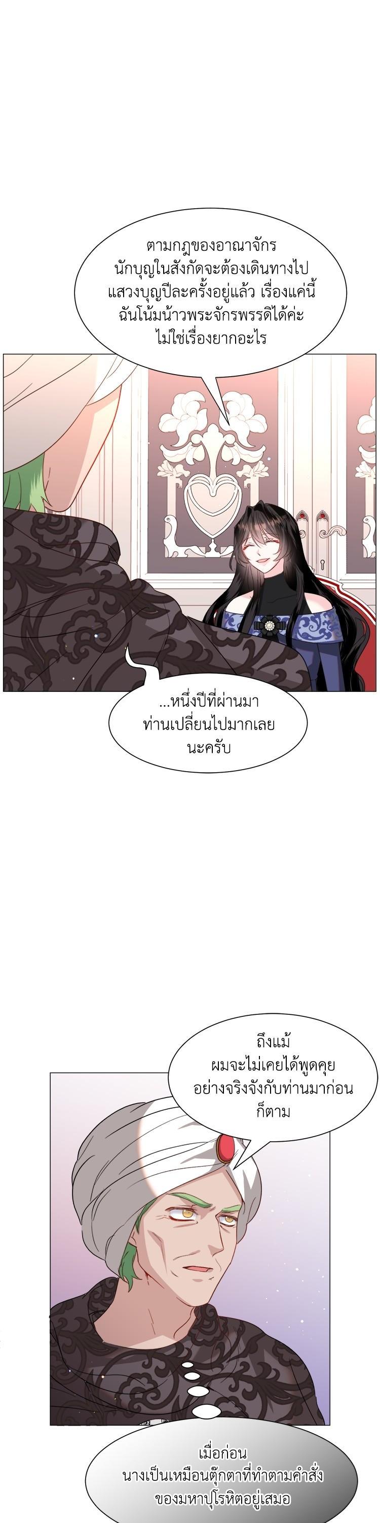 Manga-lc-com อ่านมังงะ อ่านการ์ตูน ออนไลน์ ฟรี How to Clear a Dating Sim as a Side Character ฉันเนี่ยนะ ตัวประกอบในเกมออกเดต ตอนที่ 1 2 3 4 5 6 7 8 9 10 11 12 13 14 ฟรี ไม่มีโฆษณา Manga-lc - อ่าน มังงะ อ่าน การ์ตูน ออนไลน์ อ่านมังงะ ฟรี