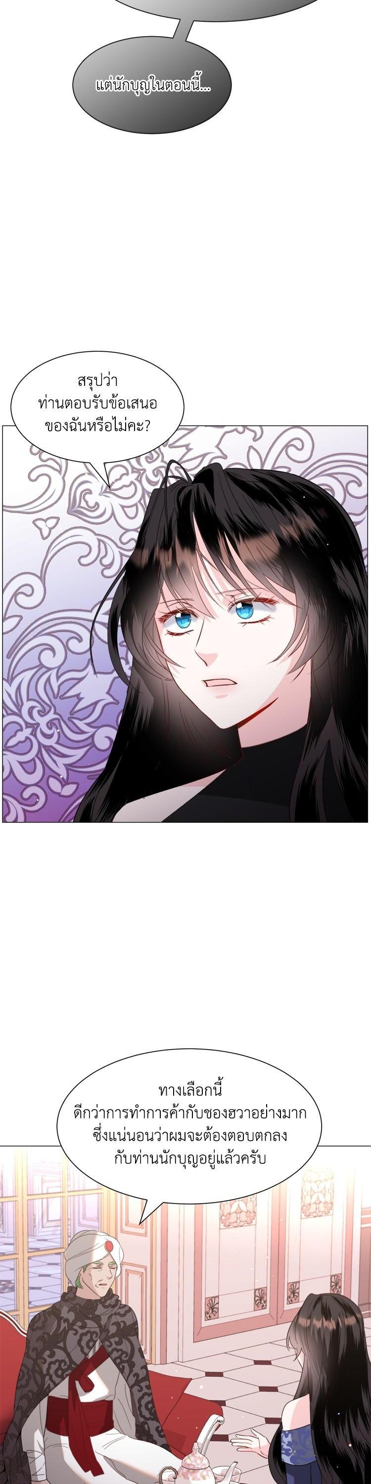 Manga-lc-com อ่านมังงะ อ่านการ์ตูน ออนไลน์ ฟรี How to Clear a Dating Sim as a Side Character ฉันเนี่ยนะ ตัวประกอบในเกมออกเดต ตอนที่ 1 2 3 4 5 6 7 8 9 10 11 12 13 14 ฟรี ไม่มีโฆษณา Manga-lc - อ่าน มังงะ อ่าน การ์ตูน ออนไลน์ อ่านมังงะ ฟรี