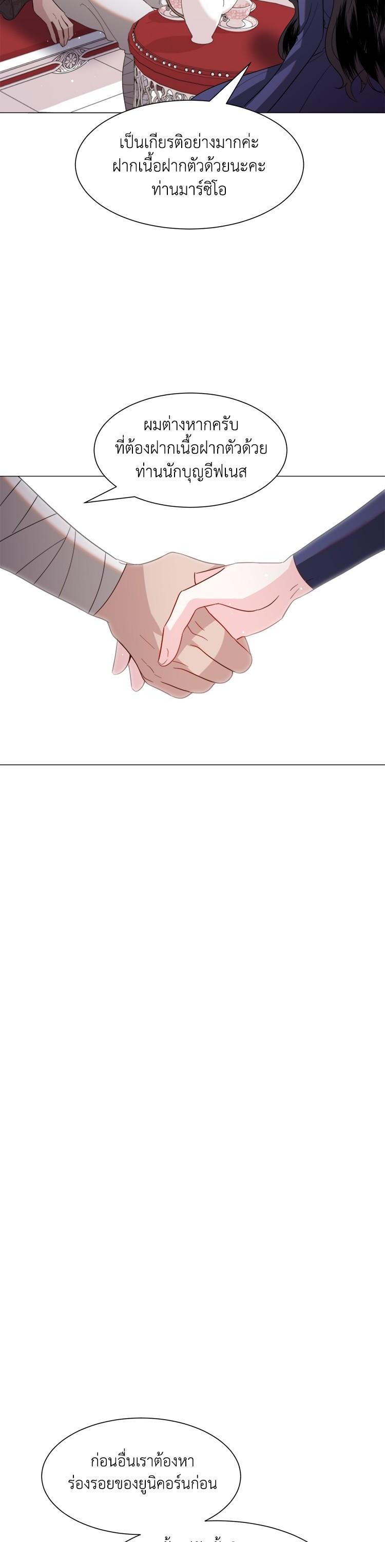 Manga-lc-com อ่านมังงะ อ่านการ์ตูน ออนไลน์ ฟรี How to Clear a Dating Sim as a Side Character ฉันเนี่ยนะ ตัวประกอบในเกมออกเดต ตอนที่ 1 2 3 4 5 6 7 8 9 10 11 12 13 14 ฟรี ไม่มีโฆษณา Manga-lc - อ่าน มังงะ อ่าน การ์ตูน ออนไลน์ อ่านมังงะ ฟรี