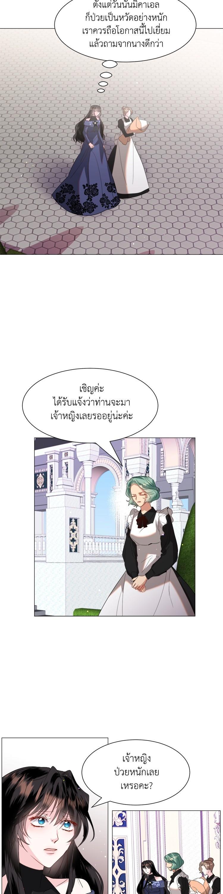 Manga-lc-com อ่านมังงะ อ่านการ์ตูน ออนไลน์ ฟรี How to Clear a Dating Sim as a Side Character ฉันเนี่ยนะ ตัวประกอบในเกมออกเดต ตอนที่ 1 2 3 4 5 6 7 8 9 10 11 12 13 14 ฟรี ไม่มีโฆษณา Manga-lc - อ่าน มังงะ อ่าน การ์ตูน ออนไลน์ อ่านมังงะ ฟรี