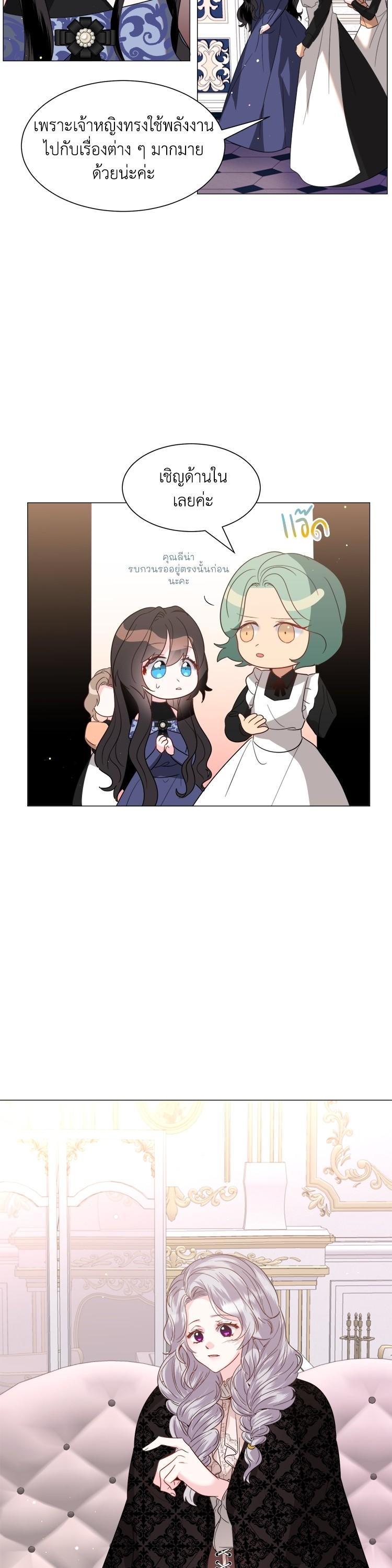 Manga-lc-com อ่านมังงะ อ่านการ์ตูน ออนไลน์ ฟรี How to Clear a Dating Sim as a Side Character ฉันเนี่ยนะ ตัวประกอบในเกมออกเดต ตอนที่ 1 2 3 4 5 6 7 8 9 10 11 12 13 14 ฟรี ไม่มีโฆษณา Manga-lc - อ่าน มังงะ อ่าน การ์ตูน ออนไลน์ อ่านมังงะ ฟรี