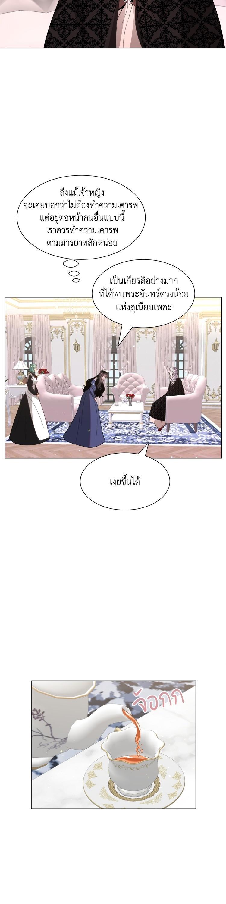 Manga-lc-com อ่านมังงะ อ่านการ์ตูน ออนไลน์ ฟรี How to Clear a Dating Sim as a Side Character ฉันเนี่ยนะ ตัวประกอบในเกมออกเดต ตอนที่ 1 2 3 4 5 6 7 8 9 10 11 12 13 14 ฟรี ไม่มีโฆษณา Manga-lc - อ่าน มังงะ อ่าน การ์ตูน ออนไลน์ อ่านมังงะ ฟรี