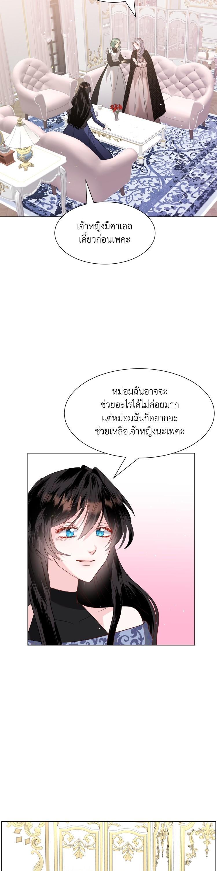 Manga-lc-com อ่านมังงะ อ่านการ์ตูน ออนไลน์ ฟรี How to Clear a Dating Sim as a Side Character ฉันเนี่ยนะ ตัวประกอบในเกมออกเดต ตอนที่ 1 2 3 4 5 6 7 8 9 10 11 12 13 14 ฟรี ไม่มีโฆษณา Manga-lc - อ่าน มังงะ อ่าน การ์ตูน ออนไลน์ อ่านมังงะ ฟรี