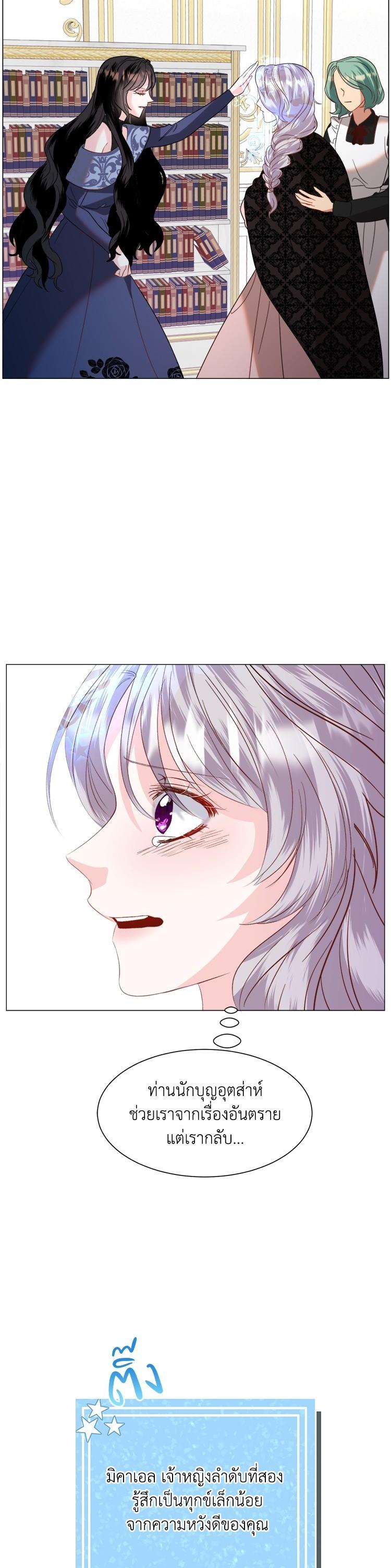 Manga-lc-com อ่านมังงะ อ่านการ์ตูน ออนไลน์ ฟรี How to Clear a Dating Sim as a Side Character ฉันเนี่ยนะ ตัวประกอบในเกมออกเดต ตอนที่ 1 2 3 4 5 6 7 8 9 10 11 12 13 14 ฟรี ไม่มีโฆษณา Manga-lc - อ่าน มังงะ อ่าน การ์ตูน ออนไลน์ อ่านมังงะ ฟรี