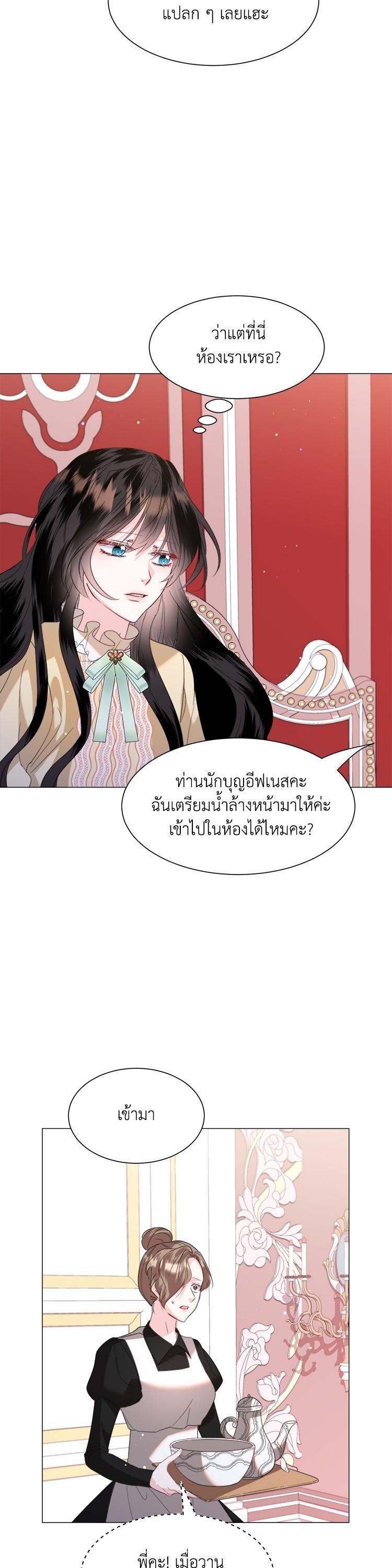 Manga-lc-com อ่านมังงะ อ่านการ์ตูน ออนไลน์ ฟรี How to Clear a Dating Sim as a Side Character ฉันเนี่ยนะ ตัวประกอบในเกมออกเดต ตอนที่ 1 2 3 4 5 6 7 8 9 10 11 12 13 14 ฟรี ไม่มีโฆษณา Manga-lc - อ่าน มังงะ อ่าน การ์ตูน ออนไลน์ อ่านมังงะ ฟรี