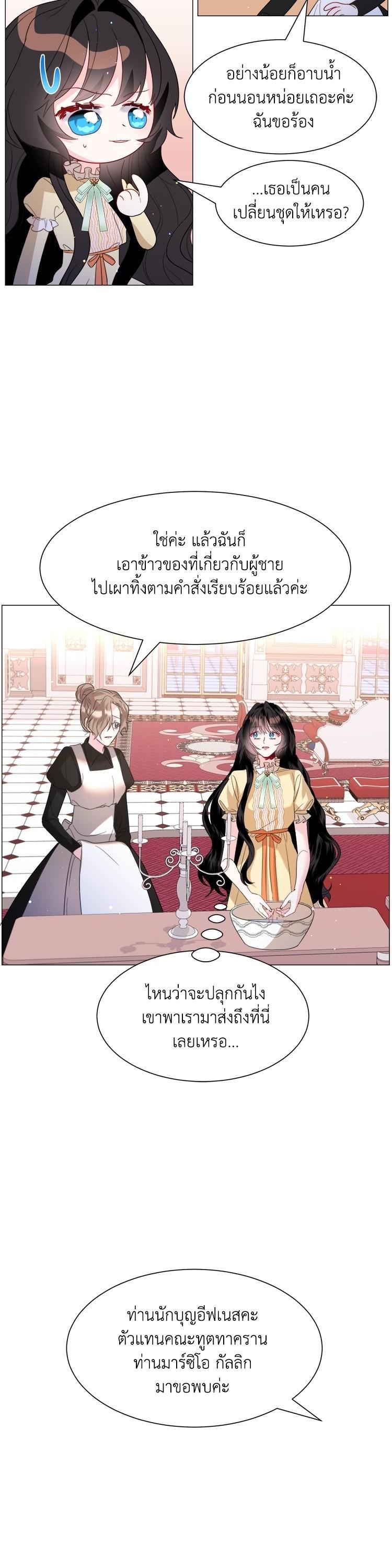 Manga-lc-com อ่านมังงะ อ่านการ์ตูน ออนไลน์ ฟรี How to Clear a Dating Sim as a Side Character ฉันเนี่ยนะ ตัวประกอบในเกมออกเดต ตอนที่ 1 2 3 4 5 6 7 8 9 10 11 12 13 14 ฟรี ไม่มีโฆษณา Manga-lc - อ่าน มังงะ อ่าน การ์ตูน ออนไลน์ อ่านมังงะ ฟรี