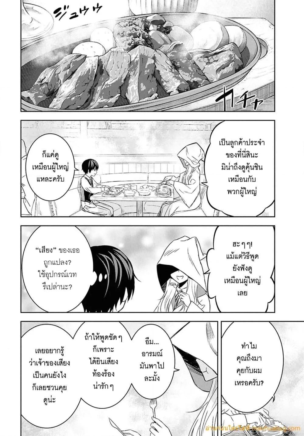 Manga-lc-com อ่านมังงะ อ่านการ์ตูน ออนไลน์ ฟรี MonogatarinoK ตอนที่ 1 2 3 4 5 6 7 8 9 10 11 12 13 14 ฟรี ไม่มีโฆษณา Manga-lc - อ่าน มังงะ อ่าน การ์ตูน ออนไลน์ อ่านมังงะ ฟรี