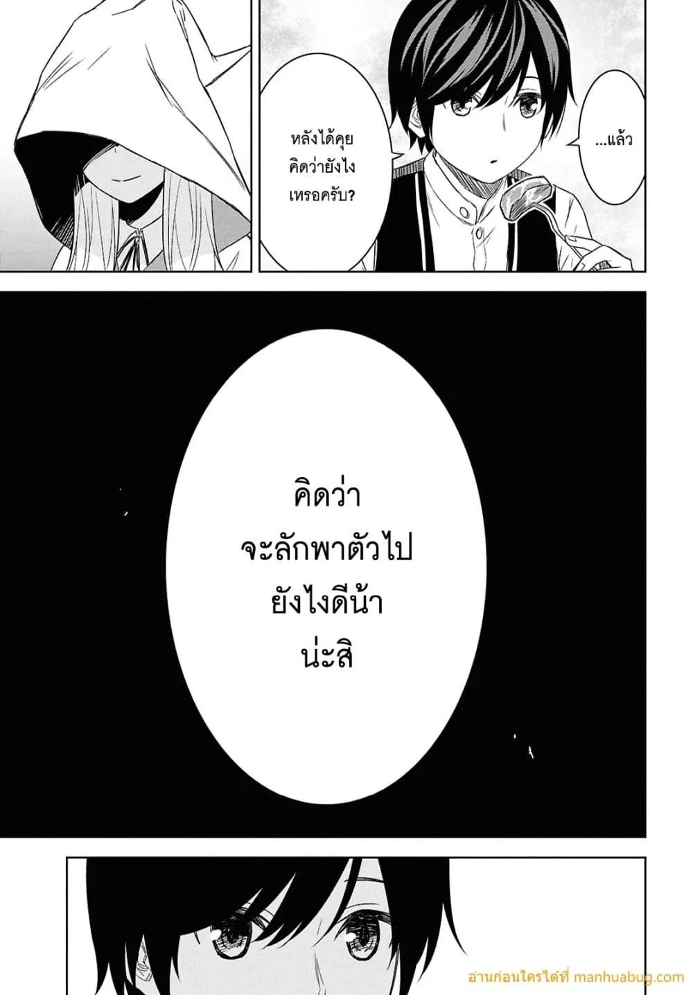 Manga-lc-com อ่านมังงะ อ่านการ์ตูน ออนไลน์ ฟรี MonogatarinoK ตอนที่ 1 2 3 4 5 6 7 8 9 10 11 12 13 14 ฟรี ไม่มีโฆษณา Manga-lc - อ่าน มังงะ อ่าน การ์ตูน ออนไลน์ อ่านมังงะ ฟรี