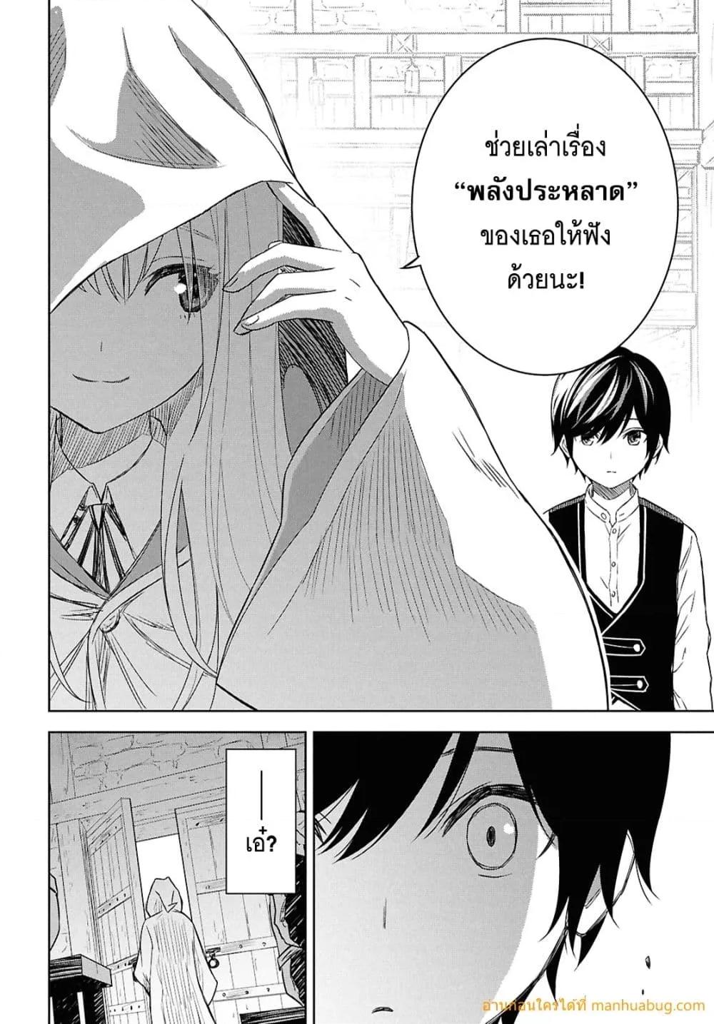Manga-lc-com อ่านมังงะ อ่านการ์ตูน ออนไลน์ ฟรี MonogatarinoK ตอนที่ 1 2 3 4 5 6 7 8 9 10 11 12 13 14 ฟรี ไม่มีโฆษณา Manga-lc - อ่าน มังงะ อ่าน การ์ตูน ออนไลน์ อ่านมังงะ ฟรี