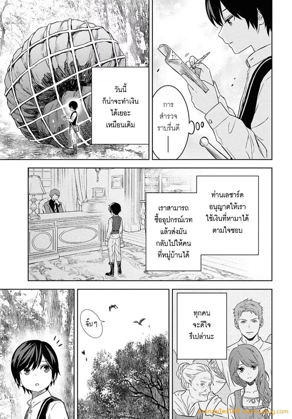 Manga-lc-com อ่านมังงะ อ่านการ์ตูน ออนไลน์ ฟรี MonogatarinoK ตอนที่ 1 2 3 4 5 6 7 8 9 10 11 12 13 14 ฟรี ไม่มีโฆษณา Manga-lc - อ่าน มังงะ อ่าน การ์ตูน ออนไลน์ อ่านมังงะ ฟรี