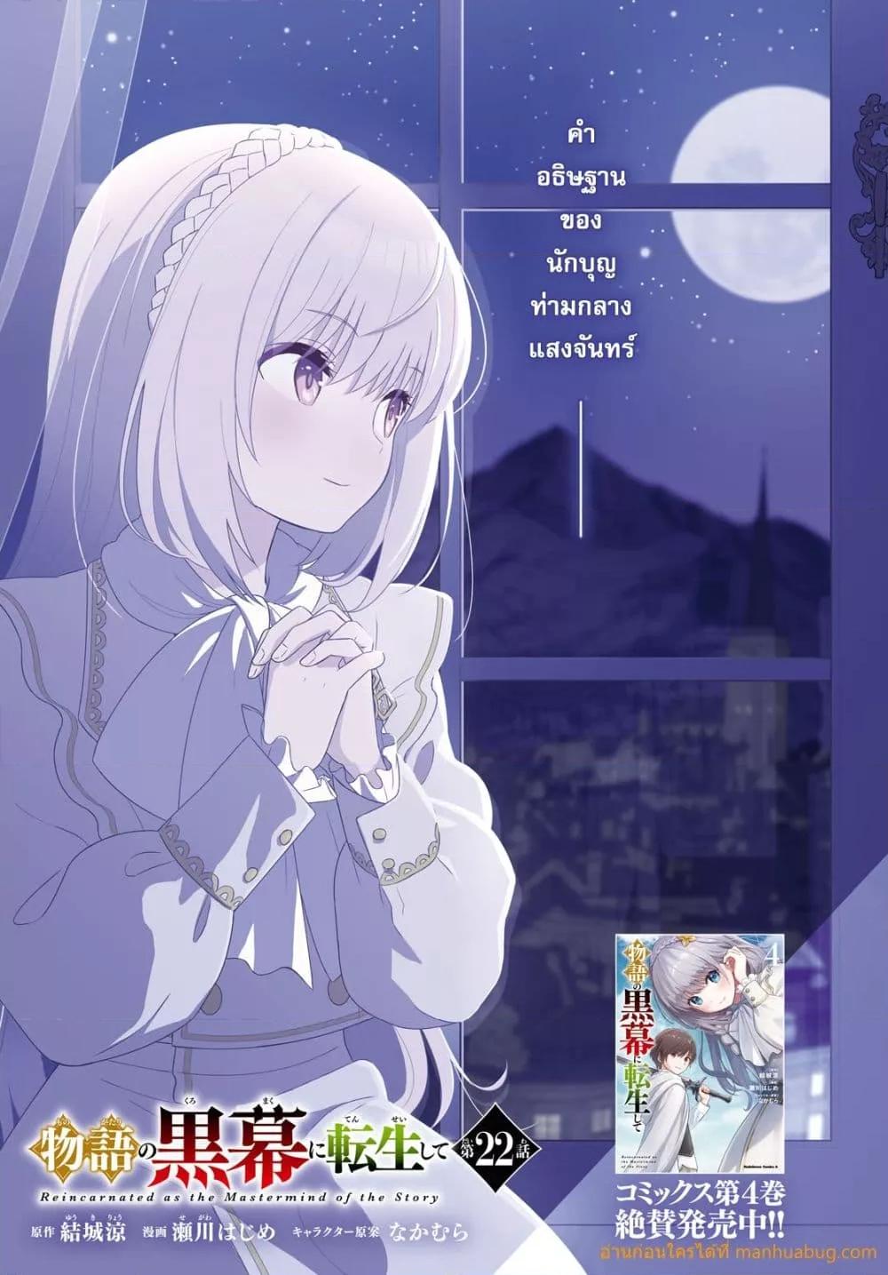 Manga-lc-com อ่านมังงะ อ่านการ์ตูน ออนไลน์ ฟรี MonogatarinoK ตอนที่ 1 2 3 4 5 6 7 8 9 10 11 12 13 14 ฟรี ไม่มีโฆษณา Manga-lc - อ่าน มังงะ อ่าน การ์ตูน ออนไลน์ อ่านมังงะ ฟรี