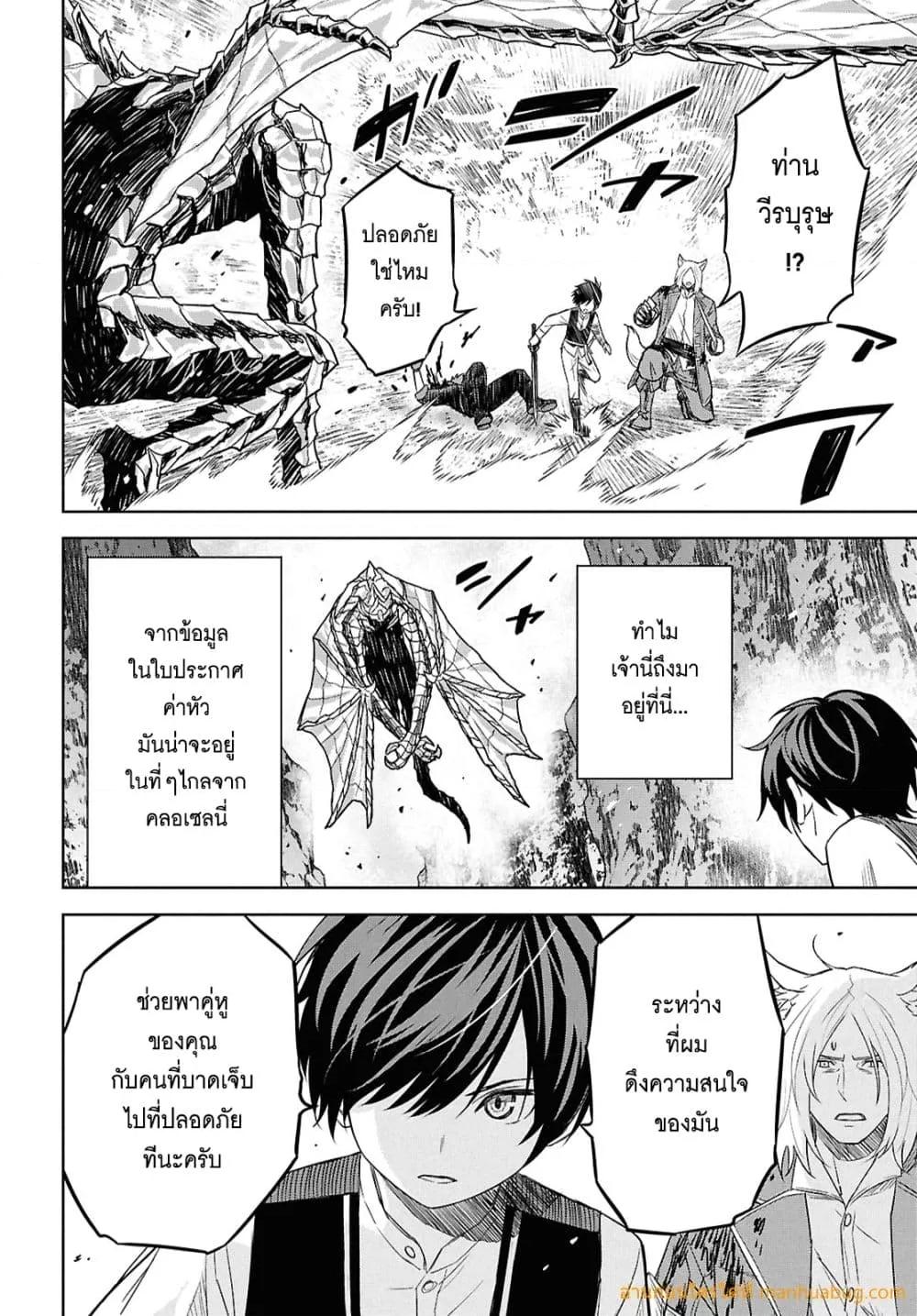 Manga-lc-com อ่านมังงะ อ่านการ์ตูน ออนไลน์ ฟรี MonogatarinoK ตอนที่ 1 2 3 4 5 6 7 8 9 10 11 12 13 14 ฟรี ไม่มีโฆษณา Manga-lc - อ่าน มังงะ อ่าน การ์ตูน ออนไลน์ อ่านมังงะ ฟรี