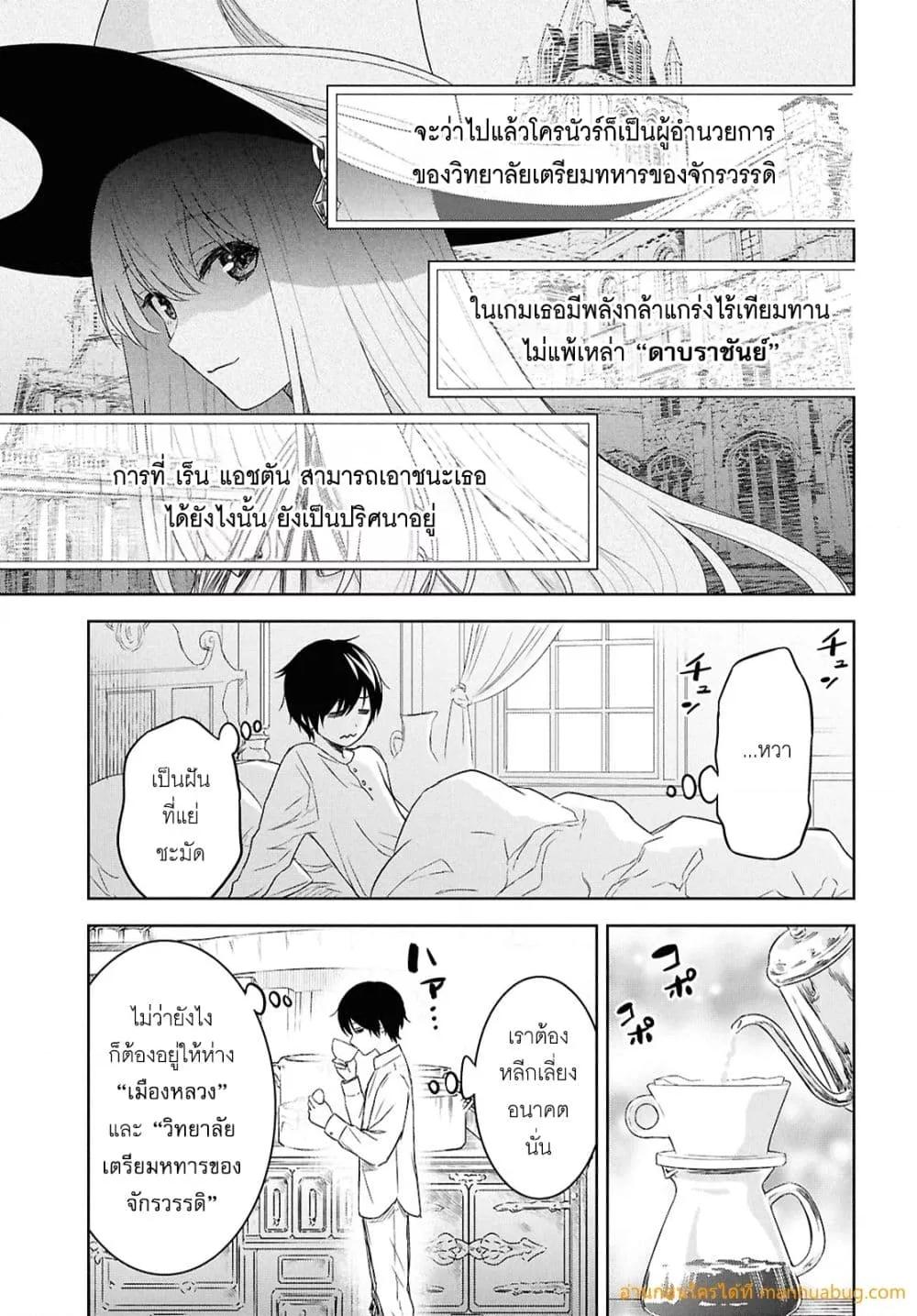 Manga-lc-com อ่านมังงะ อ่านการ์ตูน ออนไลน์ ฟรี MonogatarinoK ตอนที่ 1 2 3 4 5 6 7 8 9 10 11 12 13 14 ฟรี ไม่มีโฆษณา Manga-lc - อ่าน มังงะ อ่าน การ์ตูน ออนไลน์ อ่านมังงะ ฟรี