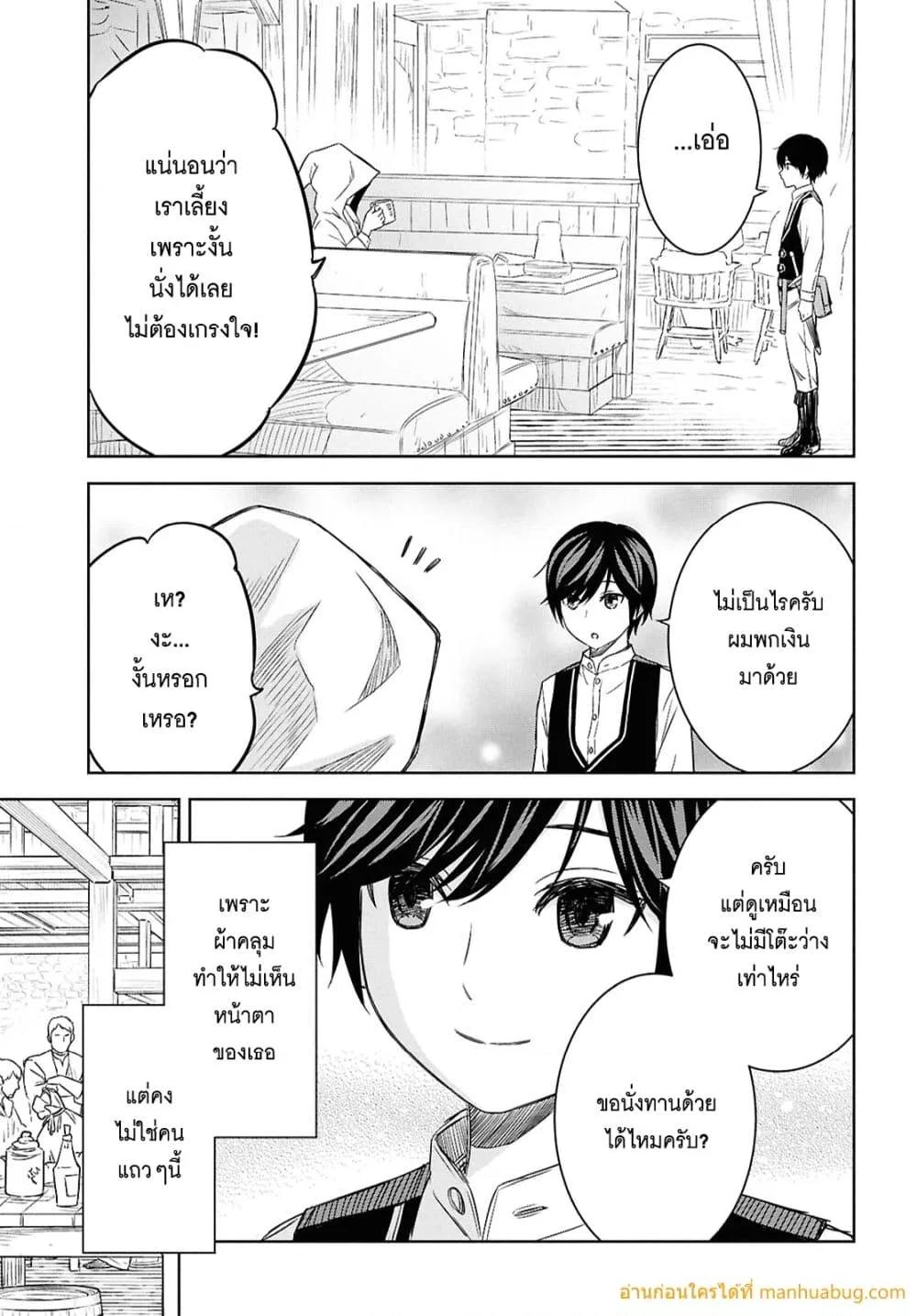 Manga-lc-com อ่านมังงะ อ่านการ์ตูน ออนไลน์ ฟรี MonogatarinoK ตอนที่ 1 2 3 4 5 6 7 8 9 10 11 12 13 14 ฟรี ไม่มีโฆษณา Manga-lc - อ่าน มังงะ อ่าน การ์ตูน ออนไลน์ อ่านมังงะ ฟรี