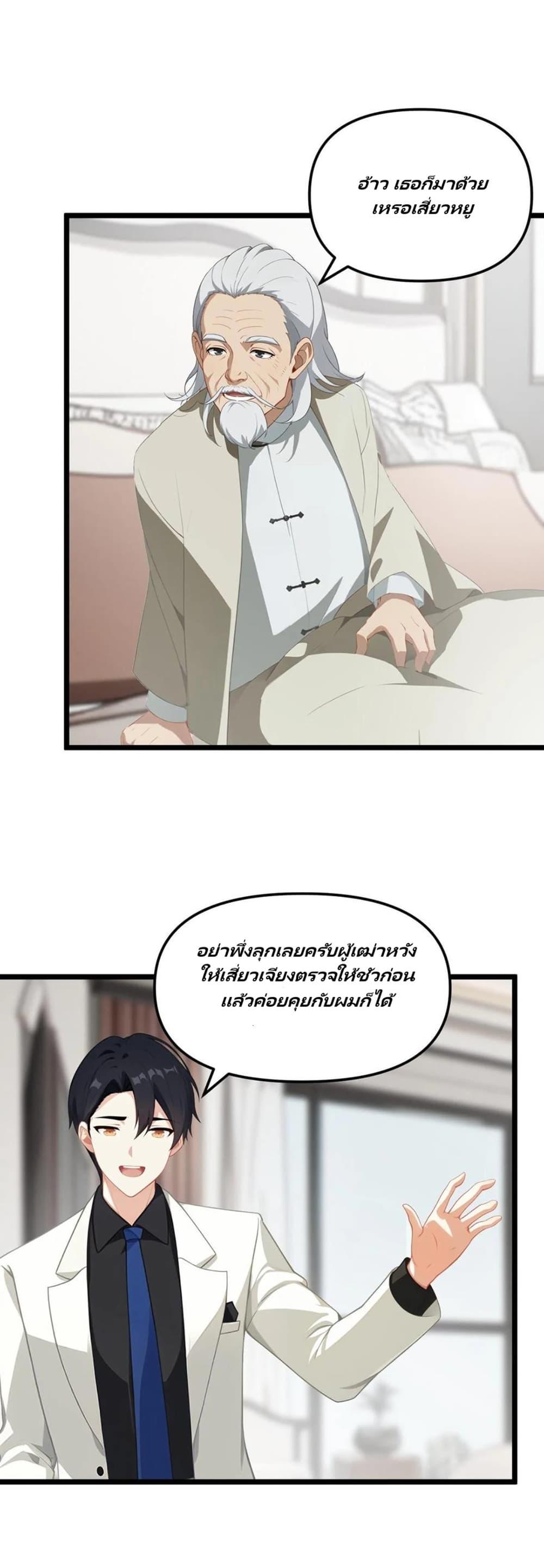 Manga-lc-com อ่านมังงะ อ่านการ์ตูน ออนไลน์ ฟรี Villian Harem ตอนที่ 1 2 3 4 5 6 7 8 9 10 11 12 13 14 ฟรี ไม่มีโฆษณา Manga-lc - อ่าน มังงะ อ่าน การ์ตูน ออนไลน์ อ่านมังงะ ฟรี