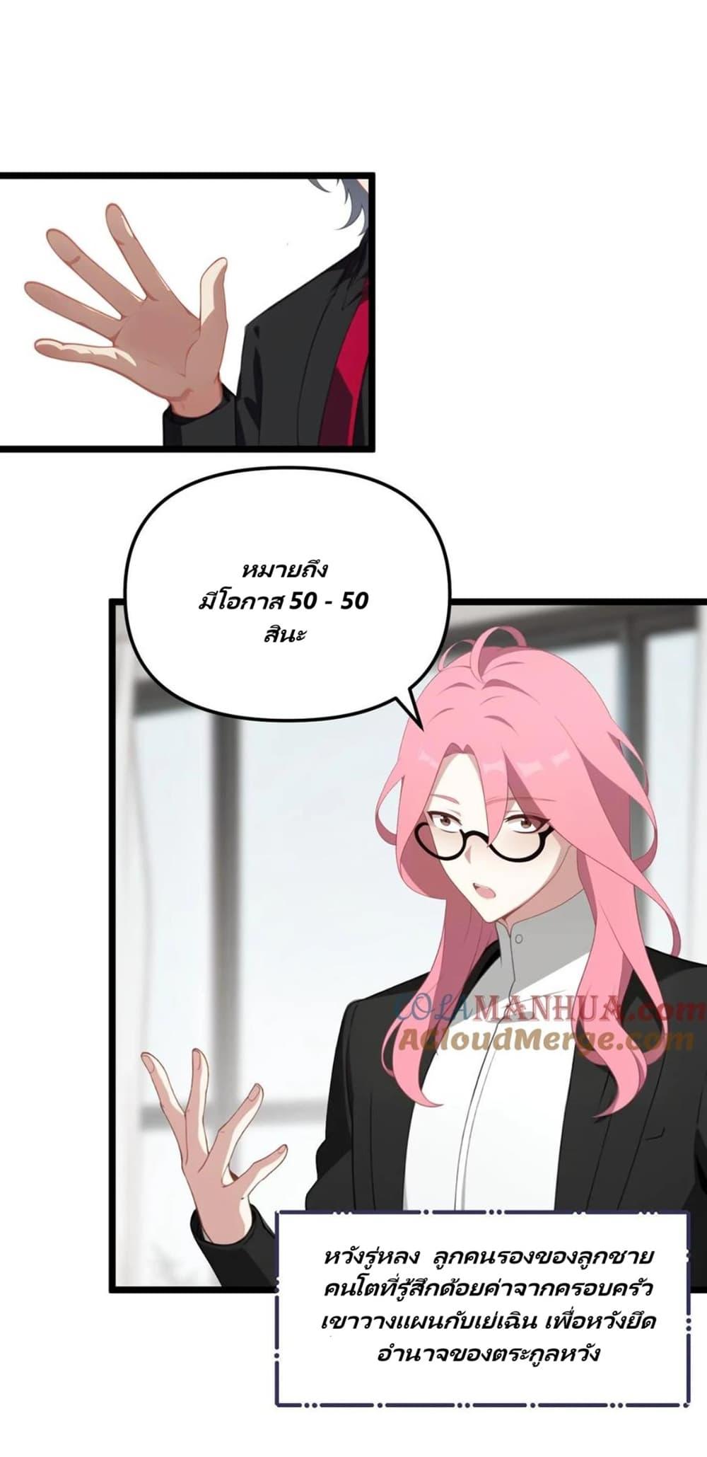 Manga-lc-com อ่านมังงะ อ่านการ์ตูน ออนไลน์ ฟรี Villian Harem ตอนที่ 1 2 3 4 5 6 7 8 9 10 11 12 13 14 ฟรี ไม่มีโฆษณา Manga-lc - อ่าน มังงะ อ่าน การ์ตูน ออนไลน์ อ่านมังงะ ฟรี