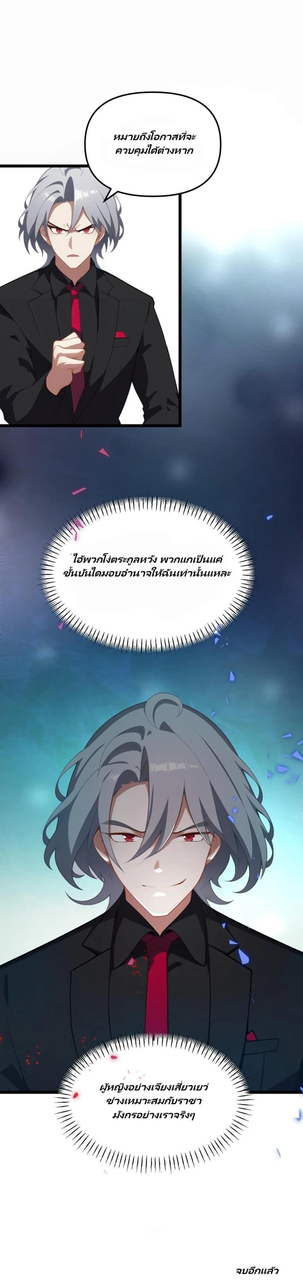 Manga-lc-com อ่านมังงะ อ่านการ์ตูน ออนไลน์ ฟรี Villian Harem ตอนที่ 1 2 3 4 5 6 7 8 9 10 11 12 13 14 ฟรี ไม่มีโฆษณา Manga-lc - อ่าน มังงะ อ่าน การ์ตูน ออนไลน์ อ่านมังงะ ฟรี