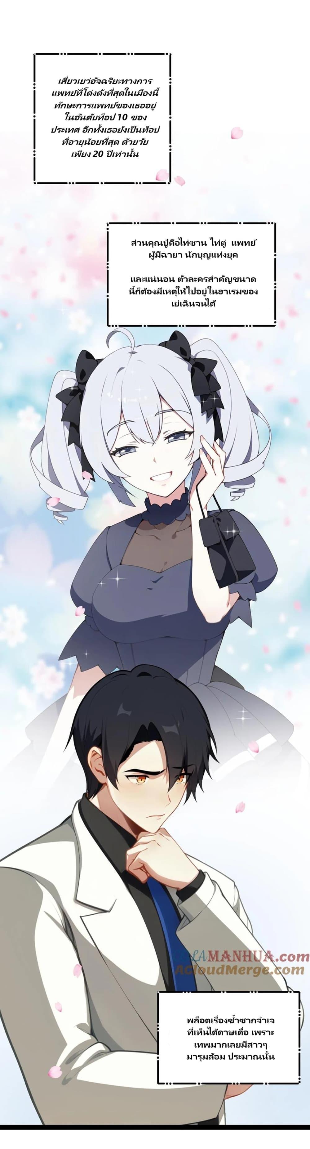 Manga-lc-com อ่านมังงะ อ่านการ์ตูน ออนไลน์ ฟรี Villian Harem ตอนที่ 1 2 3 4 5 6 7 8 9 10 11 12 13 14 ฟรี ไม่มีโฆษณา Manga-lc - อ่าน มังงะ อ่าน การ์ตูน ออนไลน์ อ่านมังงะ ฟรี