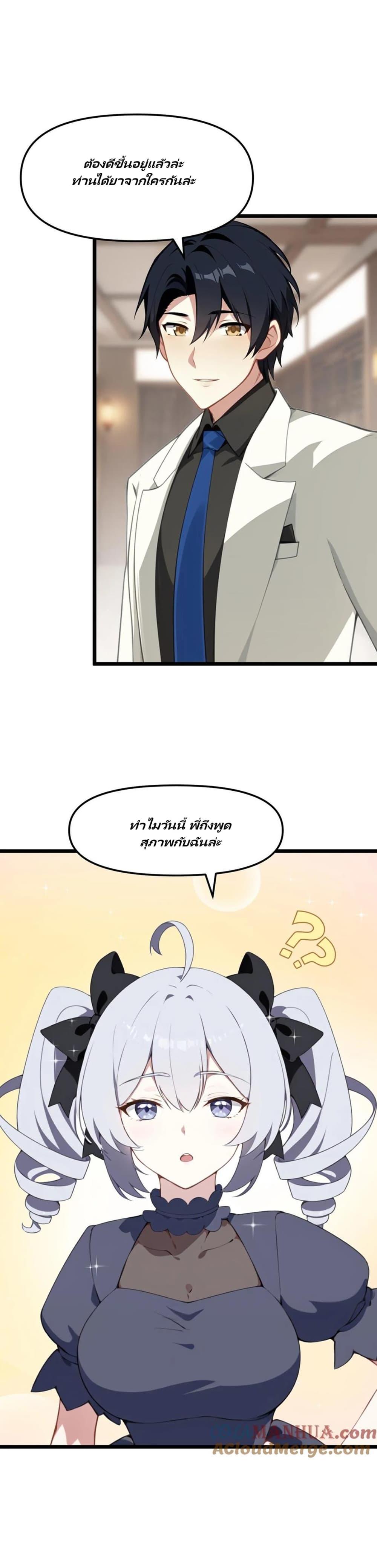 Manga-lc-com อ่านมังงะ อ่านการ์ตูน ออนไลน์ ฟรี Villian Harem ตอนที่ 1 2 3 4 5 6 7 8 9 10 11 12 13 14 ฟรี ไม่มีโฆษณา Manga-lc - อ่าน มังงะ อ่าน การ์ตูน ออนไลน์ อ่านมังงะ ฟรี