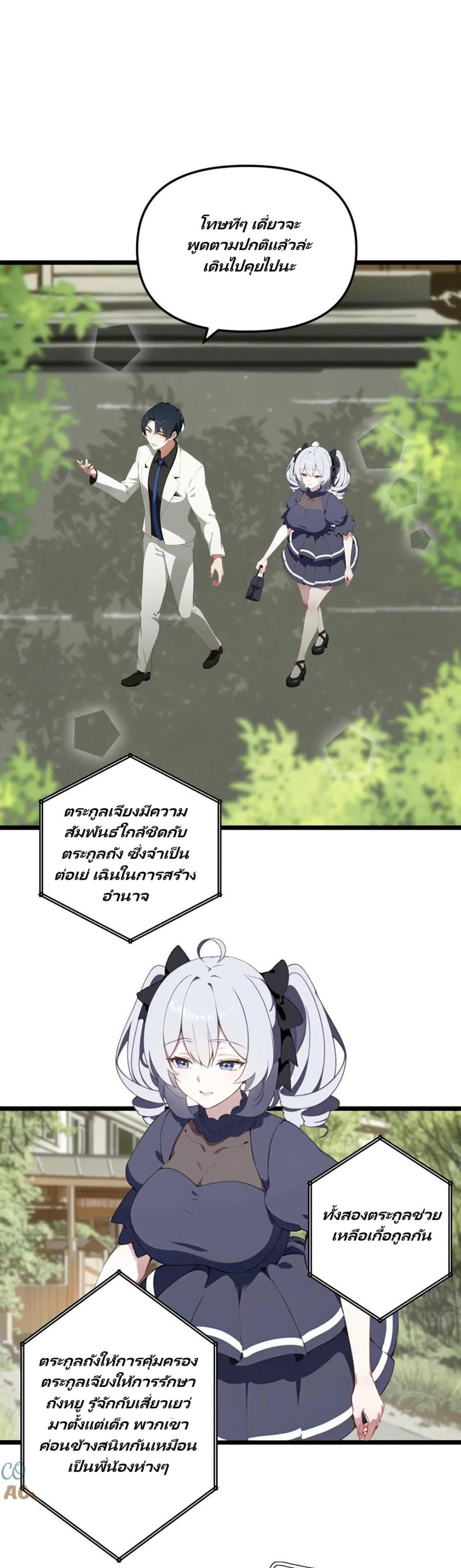 Manga-lc-com อ่านมังงะ อ่านการ์ตูน ออนไลน์ ฟรี Villian Harem ตอนที่ 1 2 3 4 5 6 7 8 9 10 11 12 13 14 ฟรี ไม่มีโฆษณา Manga-lc - อ่าน มังงะ อ่าน การ์ตูน ออนไลน์ อ่านมังงะ ฟรี