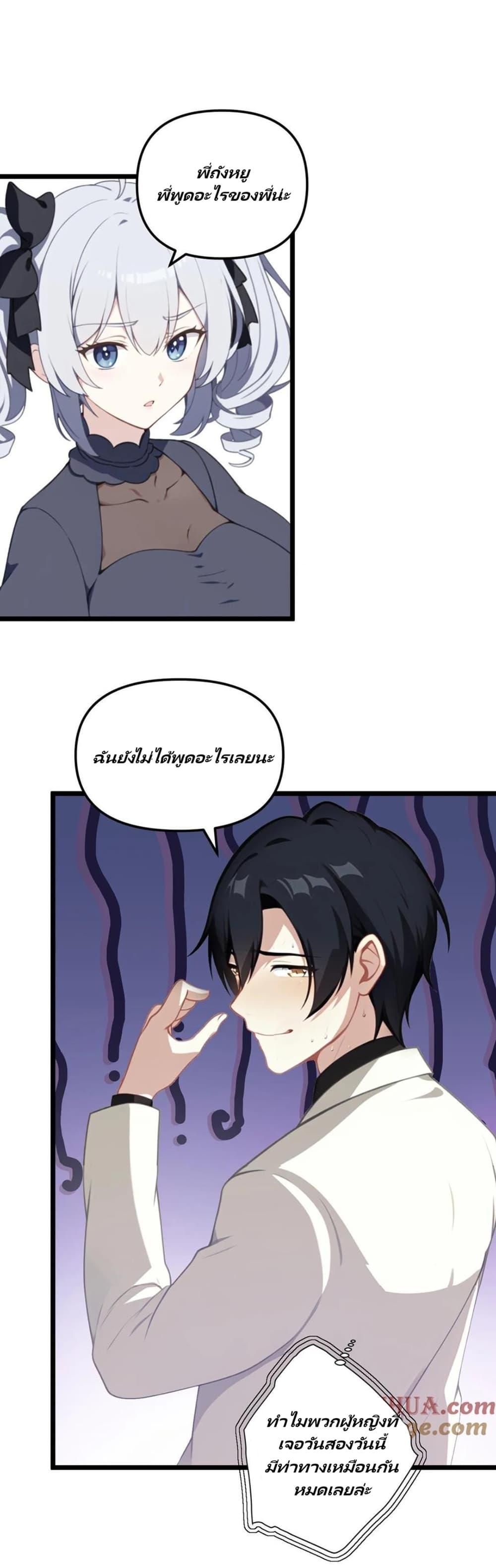 Manga-lc-com อ่านมังงะ อ่านการ์ตูน ออนไลน์ ฟรี Villian Harem ตอนที่ 1 2 3 4 5 6 7 8 9 10 11 12 13 14 ฟรี ไม่มีโฆษณา Manga-lc - อ่าน มังงะ อ่าน การ์ตูน ออนไลน์ อ่านมังงะ ฟรี