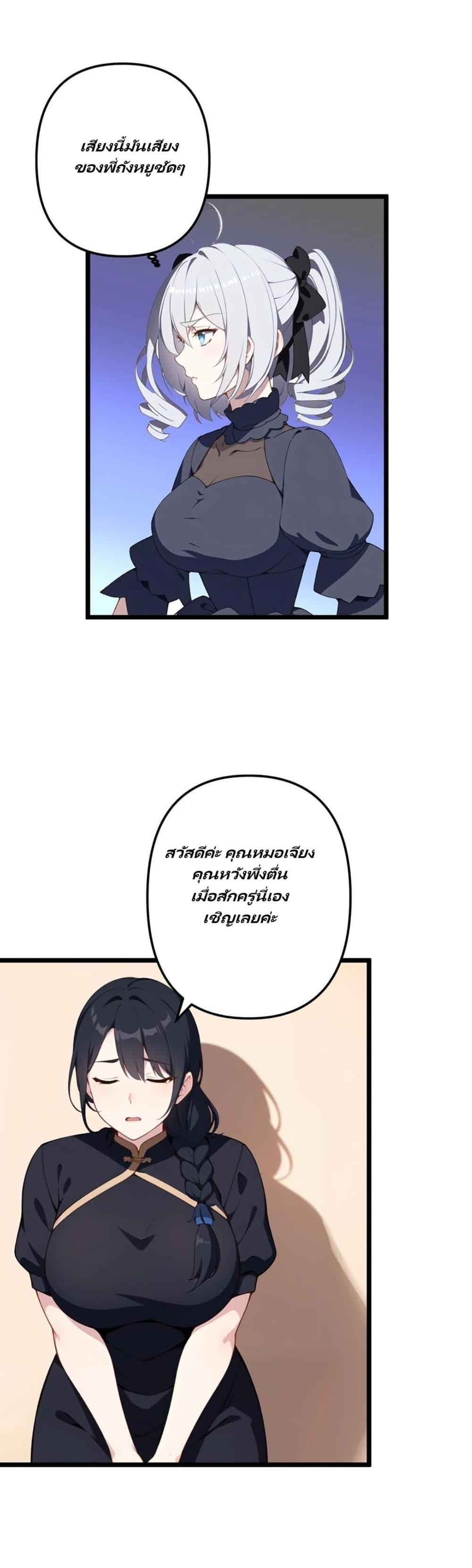 Manga-lc-com อ่านมังงะ อ่านการ์ตูน ออนไลน์ ฟรี Villian Harem ตอนที่ 1 2 3 4 5 6 7 8 9 10 11 12 13 14 ฟรี ไม่มีโฆษณา Manga-lc - อ่าน มังงะ อ่าน การ์ตูน ออนไลน์ อ่านมังงะ ฟรี