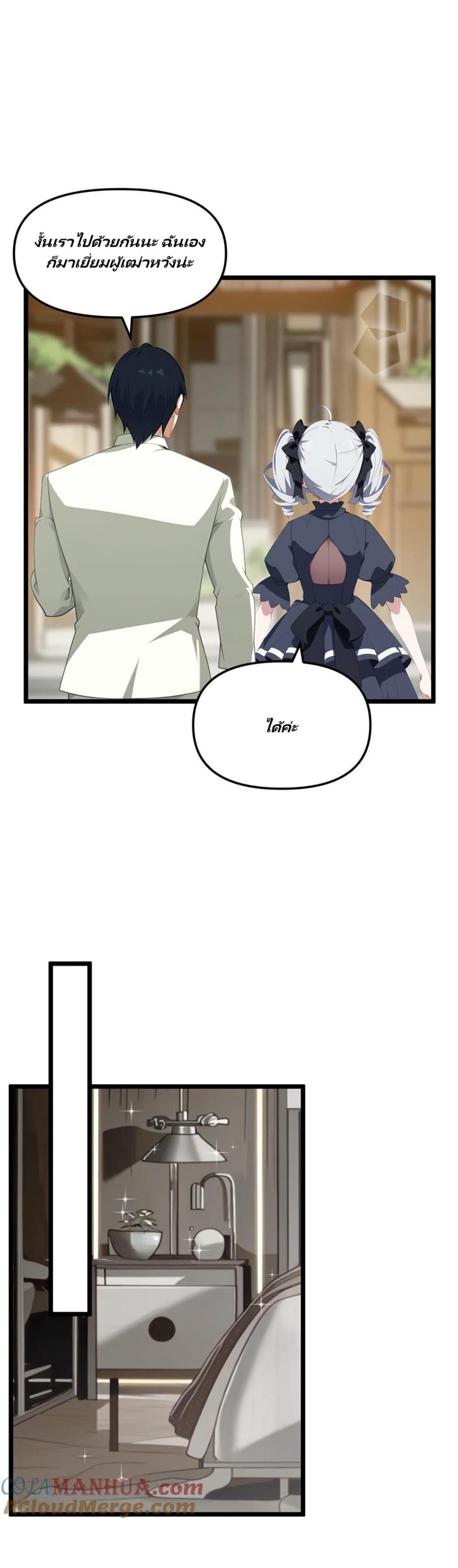 Manga-lc-com อ่านมังงะ อ่านการ์ตูน ออนไลน์ ฟรี Villian Harem ตอนที่ 1 2 3 4 5 6 7 8 9 10 11 12 13 14 ฟรี ไม่มีโฆษณา Manga-lc - อ่าน มังงะ อ่าน การ์ตูน ออนไลน์ อ่านมังงะ ฟรี