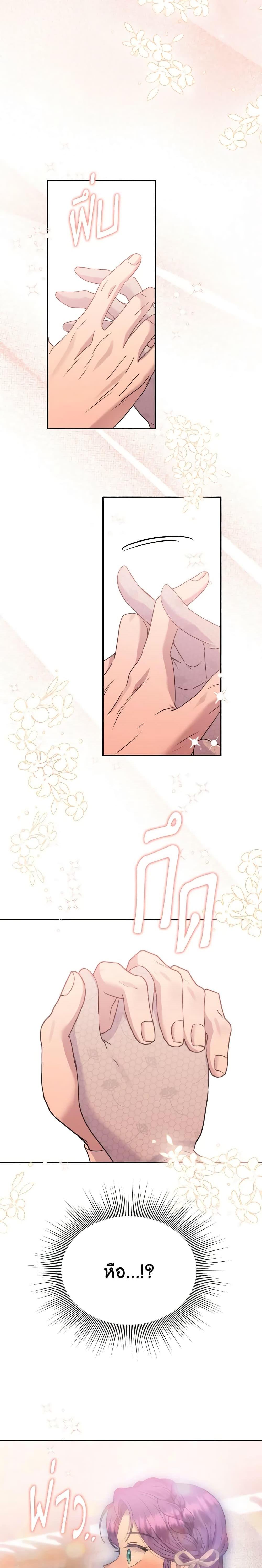 Manga-lc-com อ่านมังงะ อ่านการ์ตูน ออนไลน์ ฟรี Materialistic Princess ตอนที่ 1 2 3 4 5 6 7 8 9 10 11 12 13 14 ฟรี ไม่มีโฆษณา Manga-lc - อ่าน มังงะ อ่าน การ์ตูน ออนไลน์ อ่านมังงะ ฟรี