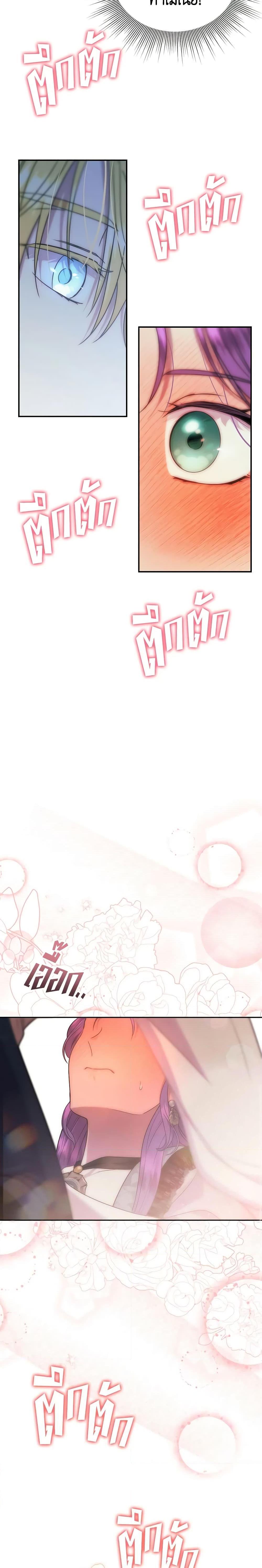 Manga-lc-com อ่านมังงะ อ่านการ์ตูน ออนไลน์ ฟรี Materialistic Princess ตอนที่ 1 2 3 4 5 6 7 8 9 10 11 12 13 14 ฟรี ไม่มีโฆษณา Manga-lc - อ่าน มังงะ อ่าน การ์ตูน ออนไลน์ อ่านมังงะ ฟรี