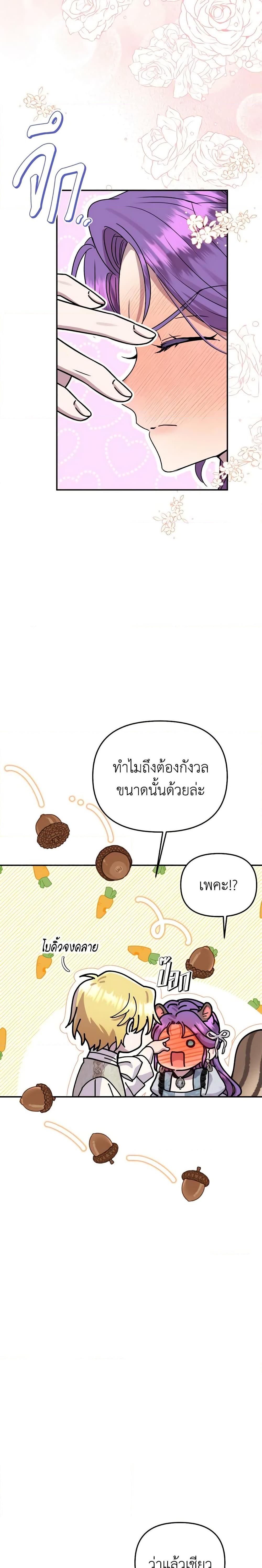 Manga-lc-com อ่านมังงะ อ่านการ์ตูน ออนไลน์ ฟรี Materialistic Princess ตอนที่ 1 2 3 4 5 6 7 8 9 10 11 12 13 14 ฟรี ไม่มีโฆษณา Manga-lc - อ่าน มังงะ อ่าน การ์ตูน ออนไลน์ อ่านมังงะ ฟรี