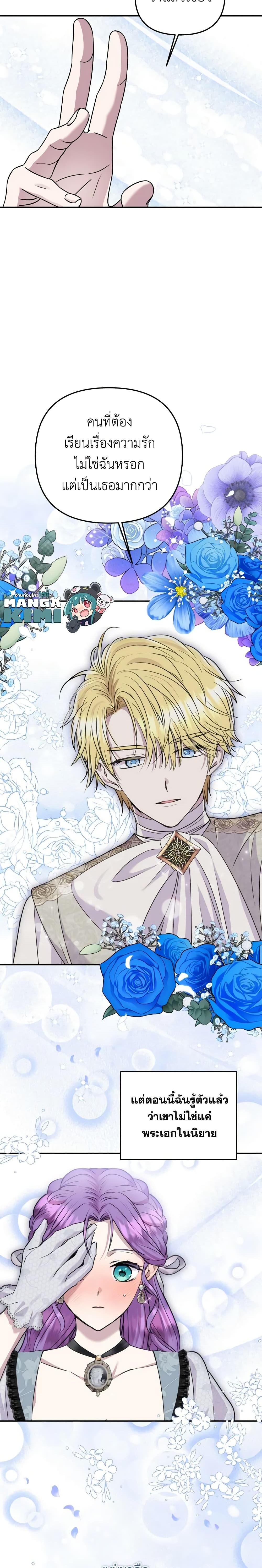 Manga-lc-com อ่านมังงะ อ่านการ์ตูน ออนไลน์ ฟรี Materialistic Princess ตอนที่ 1 2 3 4 5 6 7 8 9 10 11 12 13 14 ฟรี ไม่มีโฆษณา Manga-lc - อ่าน มังงะ อ่าน การ์ตูน ออนไลน์ อ่านมังงะ ฟรี