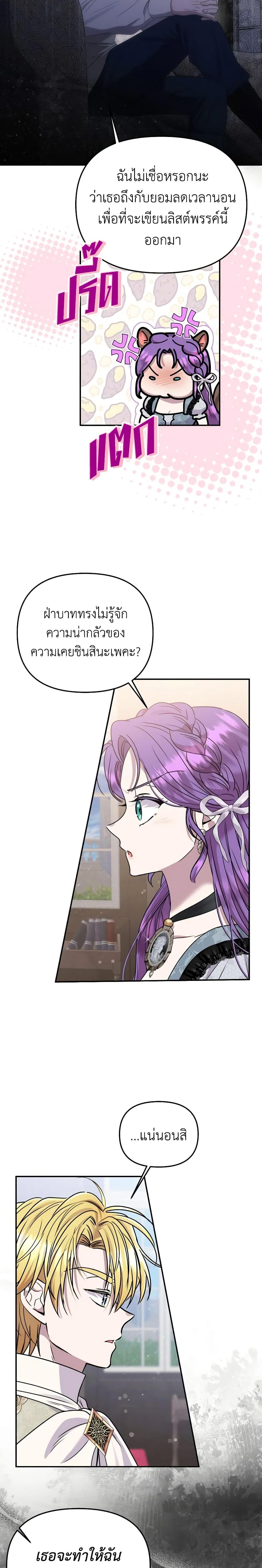 Manga-lc-com อ่านมังงะ อ่านการ์ตูน ออนไลน์ ฟรี Materialistic Princess ตอนที่ 1 2 3 4 5 6 7 8 9 10 11 12 13 14 ฟรี ไม่มีโฆษณา Manga-lc - อ่าน มังงะ อ่าน การ์ตูน ออนไลน์ อ่านมังงะ ฟรี