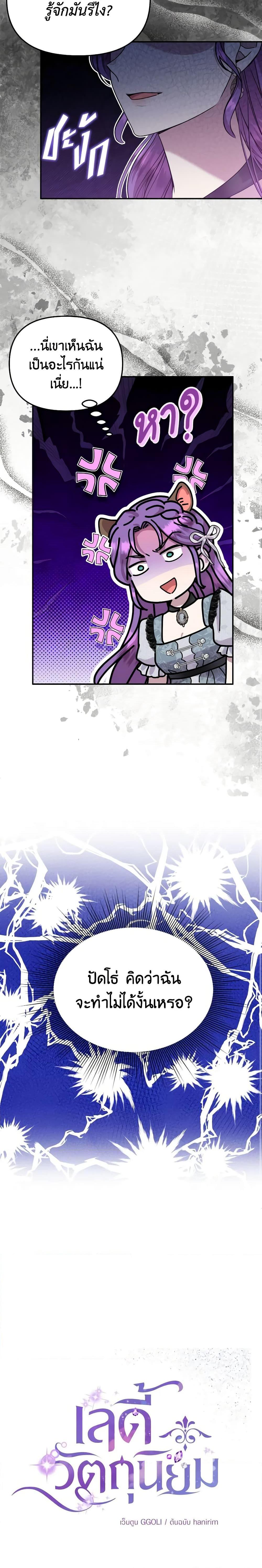 Manga-lc-com อ่านมังงะ อ่านการ์ตูน ออนไลน์ ฟรี Materialistic Princess ตอนที่ 1 2 3 4 5 6 7 8 9 10 11 12 13 14 ฟรี ไม่มีโฆษณา Manga-lc - อ่าน มังงะ อ่าน การ์ตูน ออนไลน์ อ่านมังงะ ฟรี