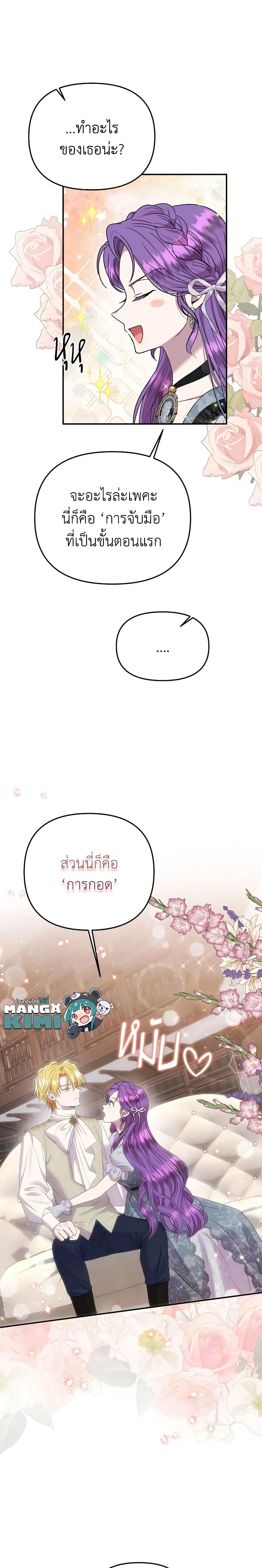 Manga-lc-com อ่านมังงะ อ่านการ์ตูน ออนไลน์ ฟรี Materialistic Princess ตอนที่ 1 2 3 4 5 6 7 8 9 10 11 12 13 14 ฟรี ไม่มีโฆษณา Manga-lc - อ่าน มังงะ อ่าน การ์ตูน ออนไลน์ อ่านมังงะ ฟรี