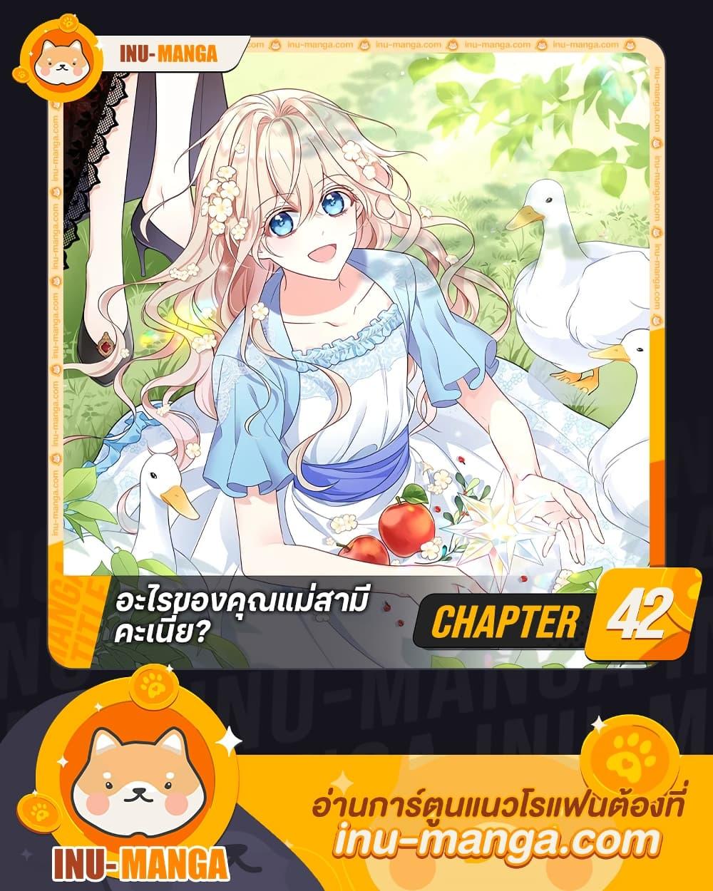 Manga-lc-com อ่านมังงะ อ่านการ์ตูน ออนไลน์ ฟรี I’m Living With My Mother-In-Law! ตอนที่ 1 2 3 4 5 6 7 8 9 10 11 12 13 14 ฟรี ไม่มีโฆษณา Manga-lc - อ่าน มังงะ อ่าน การ์ตูน ออนไลน์ อ่านมังงะ ฟรี