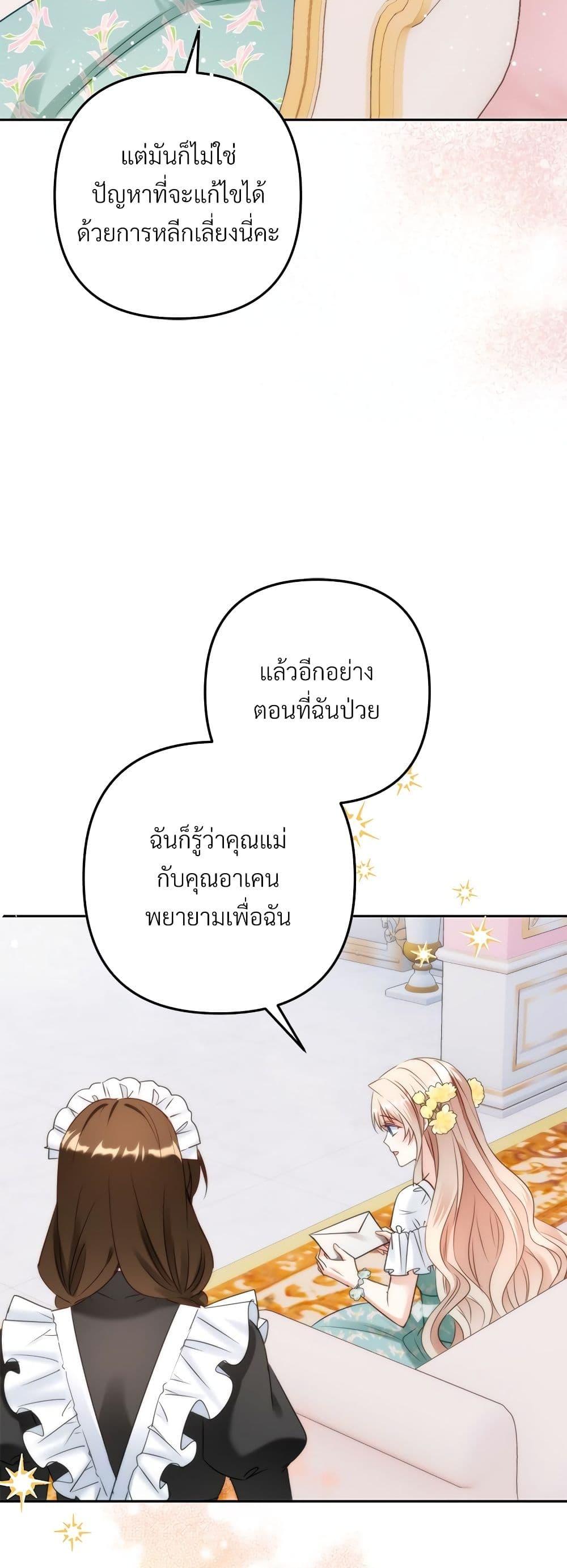Manga-lc-com อ่านมังงะ อ่านการ์ตูน ออนไลน์ ฟรี I’m Living With My Mother-In-Law! ตอนที่ 1 2 3 4 5 6 7 8 9 10 11 12 13 14 ฟรี ไม่มีโฆษณา Manga-lc - อ่าน มังงะ อ่าน การ์ตูน ออนไลน์ อ่านมังงะ ฟรี