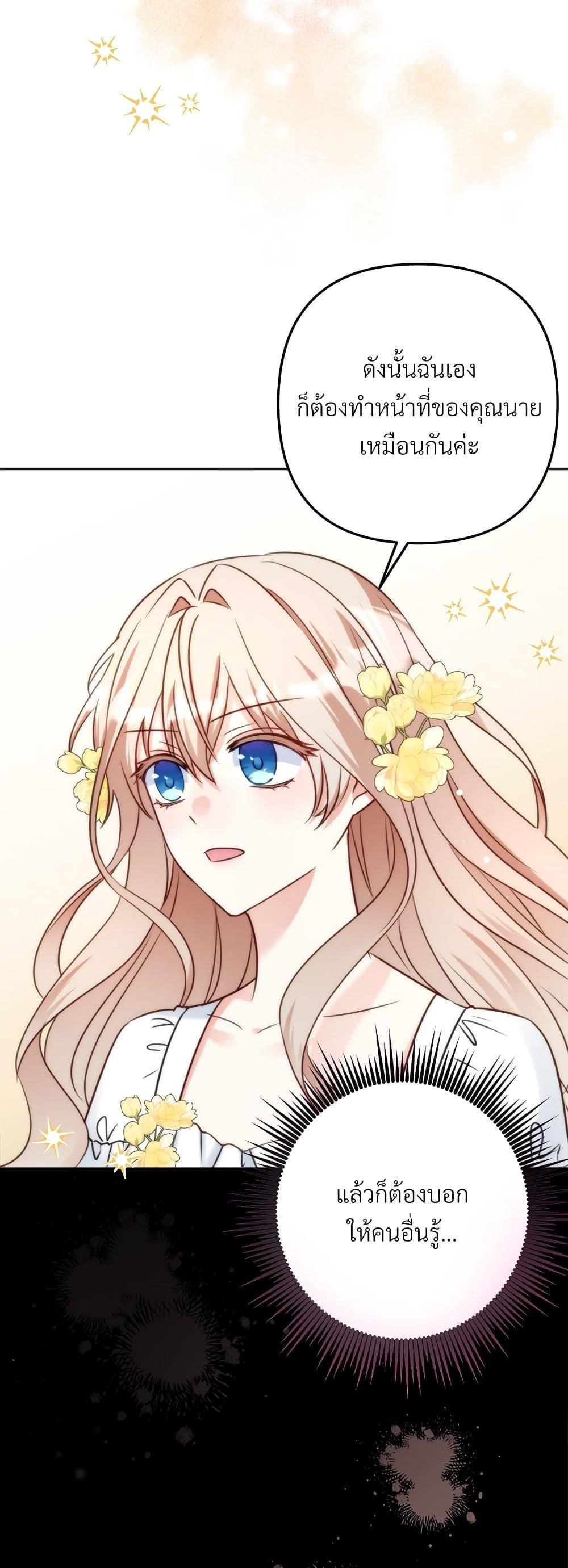 Manga-lc-com อ่านมังงะ อ่านการ์ตูน ออนไลน์ ฟรี I’m Living With My Mother-In-Law! ตอนที่ 1 2 3 4 5 6 7 8 9 10 11 12 13 14 ฟรี ไม่มีโฆษณา Manga-lc - อ่าน มังงะ อ่าน การ์ตูน ออนไลน์ อ่านมังงะ ฟรี