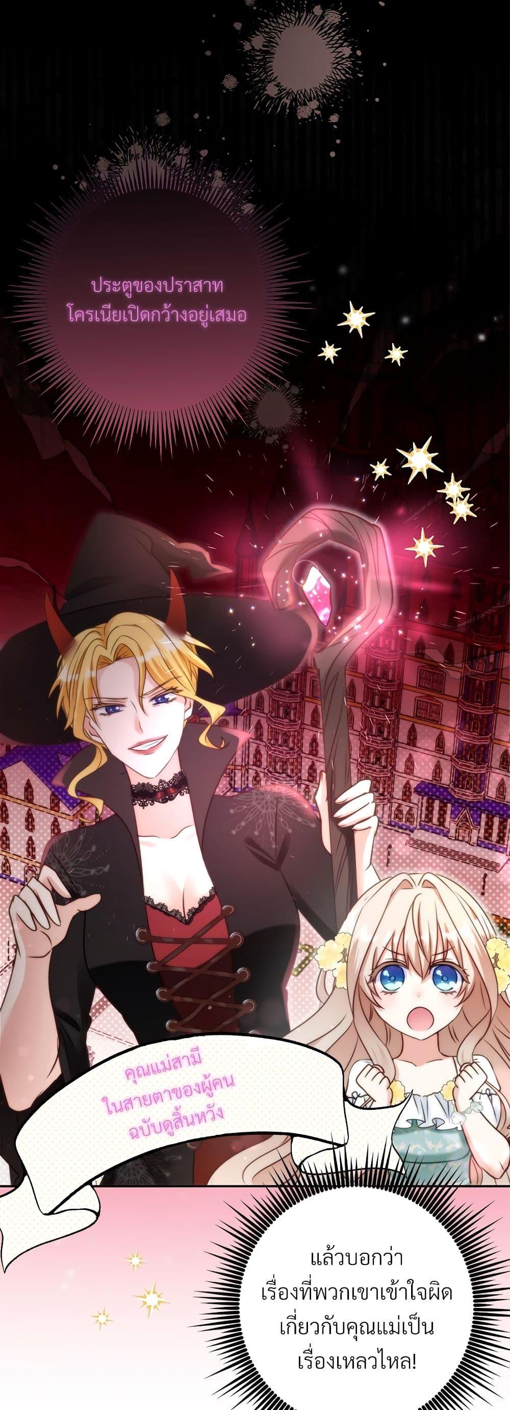 Manga-lc-com อ่านมังงะ อ่านการ์ตูน ออนไลน์ ฟรี I’m Living With My Mother-In-Law! ตอนที่ 1 2 3 4 5 6 7 8 9 10 11 12 13 14 ฟรี ไม่มีโฆษณา Manga-lc - อ่าน มังงะ อ่าน การ์ตูน ออนไลน์ อ่านมังงะ ฟรี