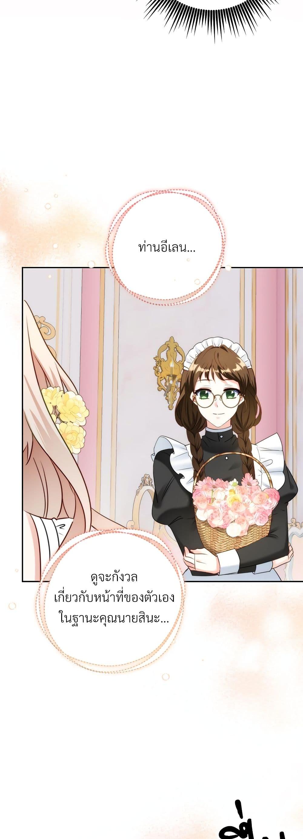 Manga-lc-com อ่านมังงะ อ่านการ์ตูน ออนไลน์ ฟรี I’m Living With My Mother-In-Law! ตอนที่ 1 2 3 4 5 6 7 8 9 10 11 12 13 14 ฟรี ไม่มีโฆษณา Manga-lc - อ่าน มังงะ อ่าน การ์ตูน ออนไลน์ อ่านมังงะ ฟรี