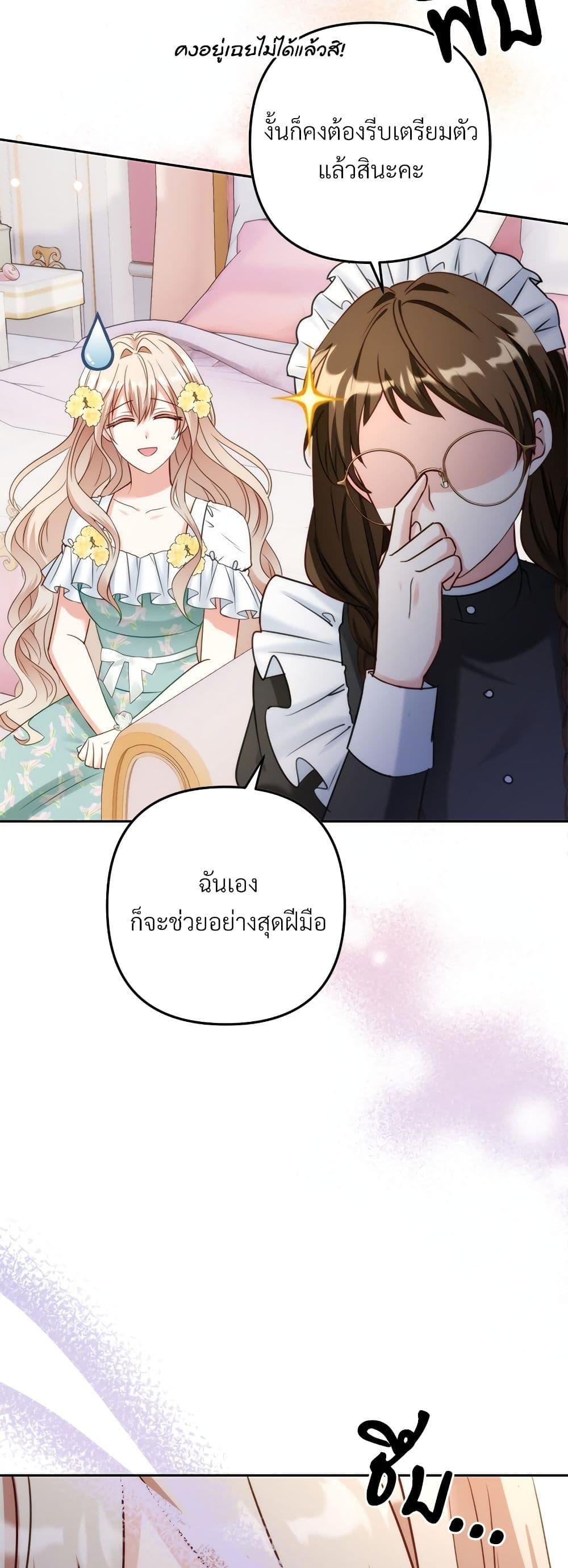 Manga-lc-com อ่านมังงะ อ่านการ์ตูน ออนไลน์ ฟรี I’m Living With My Mother-In-Law! ตอนที่ 1 2 3 4 5 6 7 8 9 10 11 12 13 14 ฟรี ไม่มีโฆษณา Manga-lc - อ่าน มังงะ อ่าน การ์ตูน ออนไลน์ อ่านมังงะ ฟรี