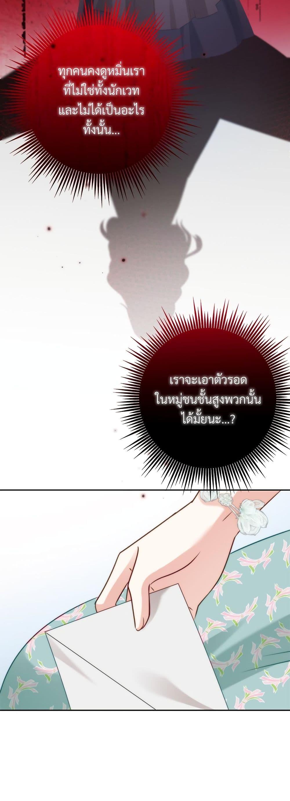 Manga-lc-com อ่านมังงะ อ่านการ์ตูน ออนไลน์ ฟรี I’m Living With My Mother-In-Law! ตอนที่ 1 2 3 4 5 6 7 8 9 10 11 12 13 14 ฟรี ไม่มีโฆษณา Manga-lc - อ่าน มังงะ อ่าน การ์ตูน ออนไลน์ อ่านมังงะ ฟรี